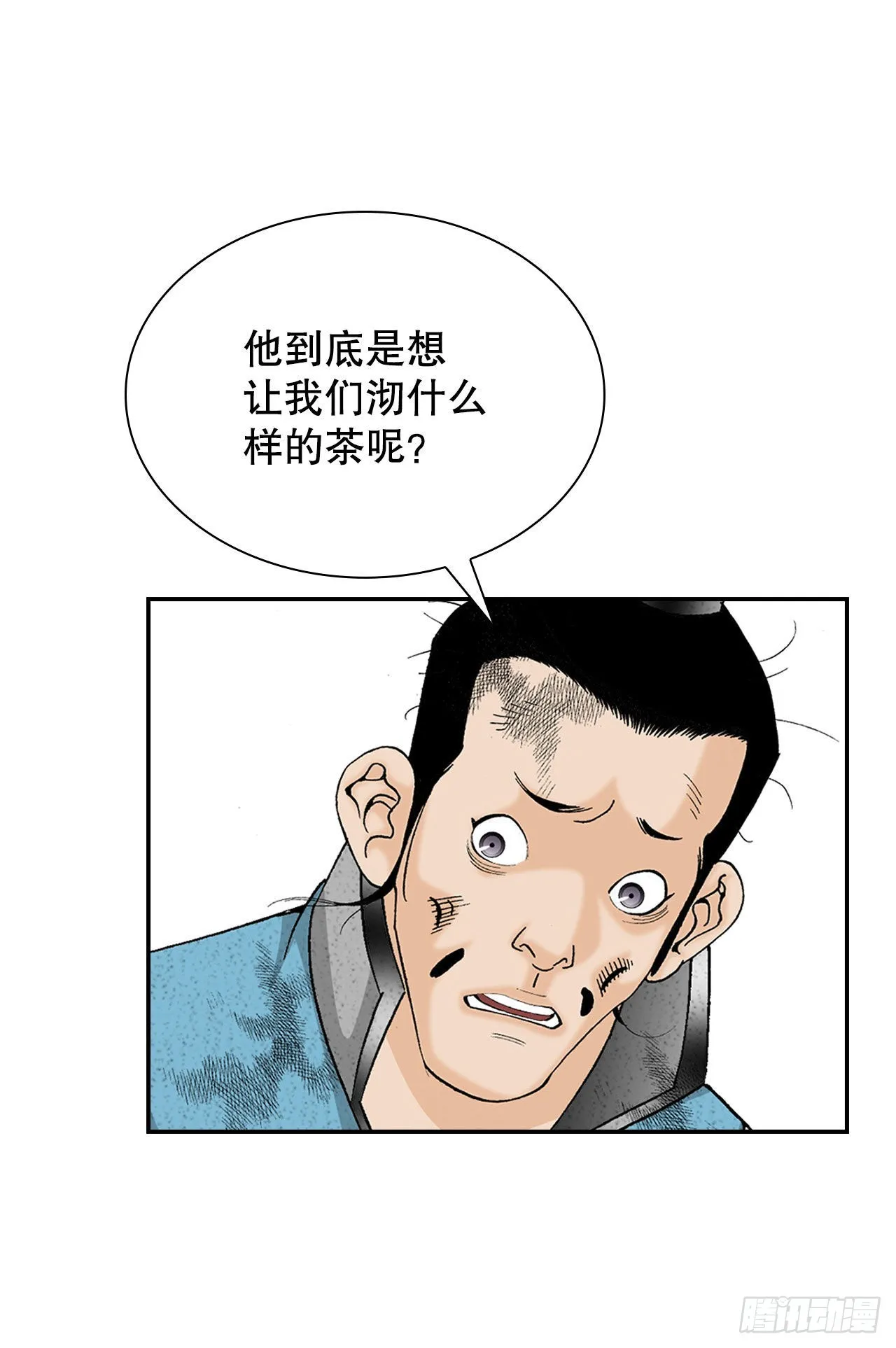 39.赢得比赛 第71页