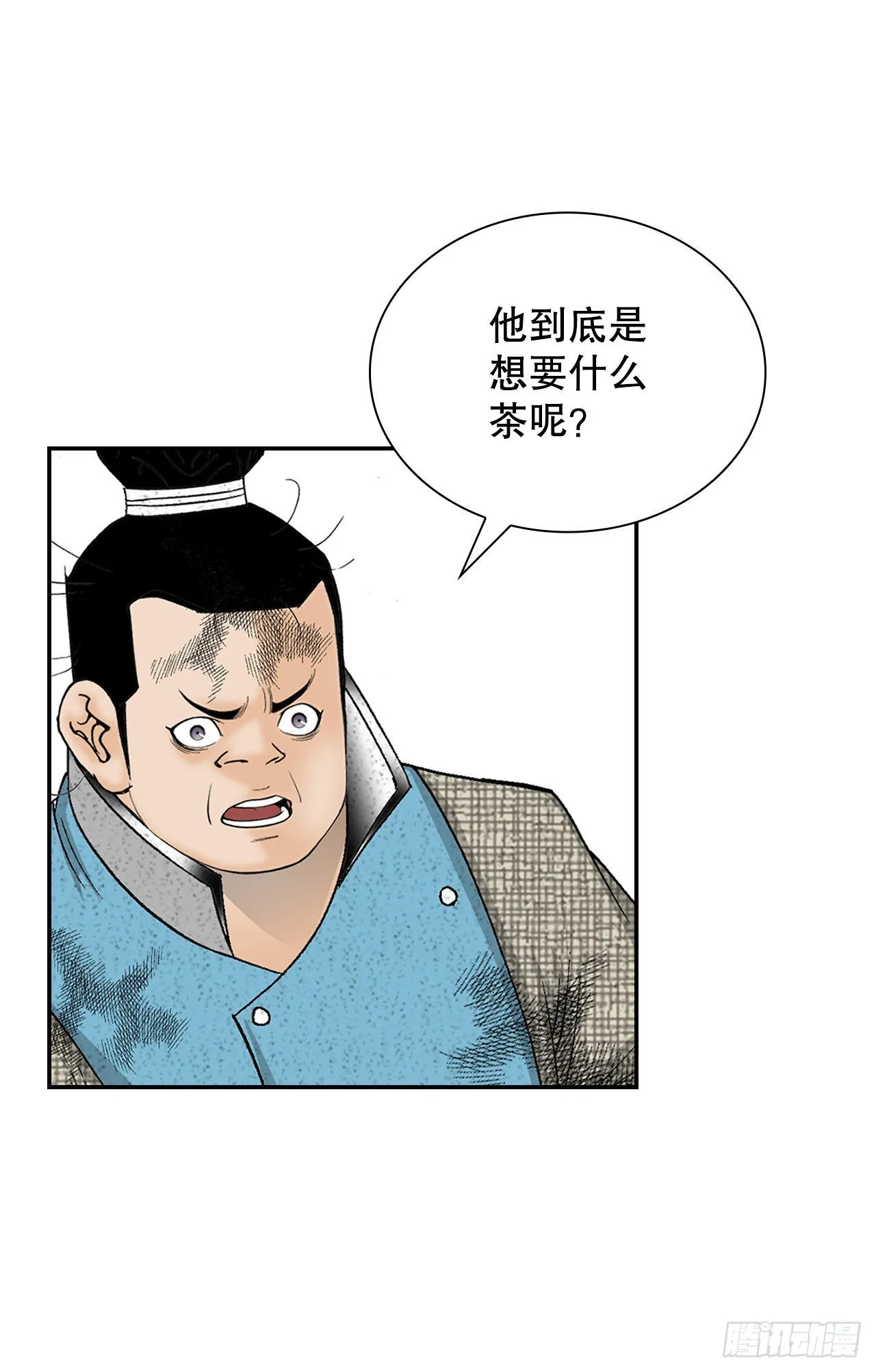 39.赢得比赛 第77页