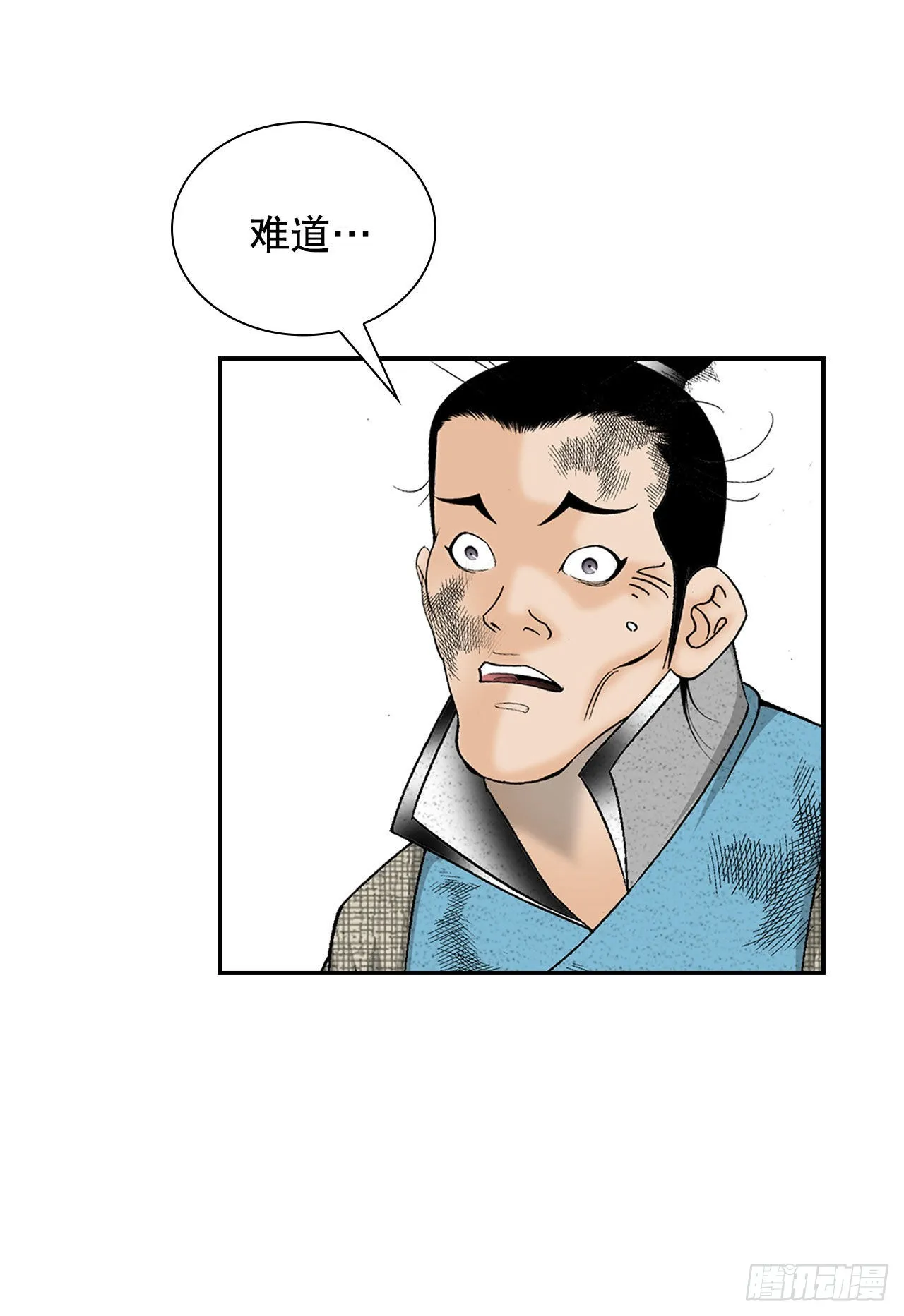 39.赢得比赛 第78页