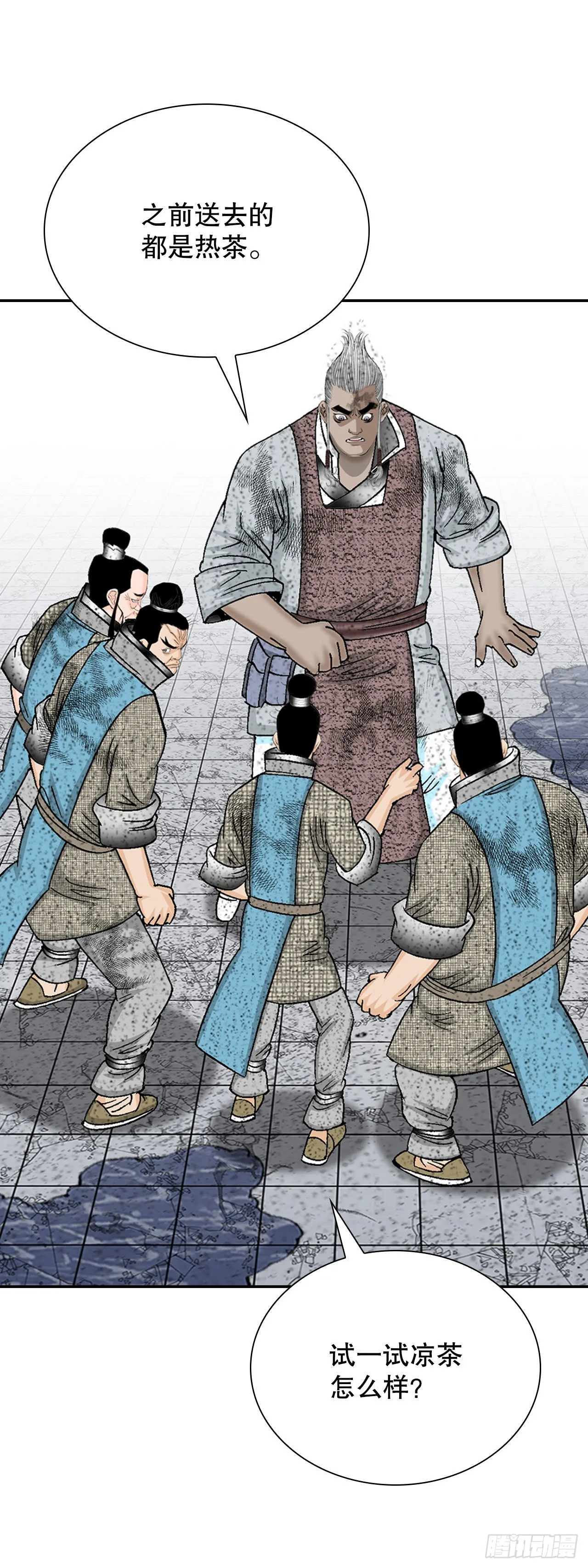 40.珍帮阁 第3页