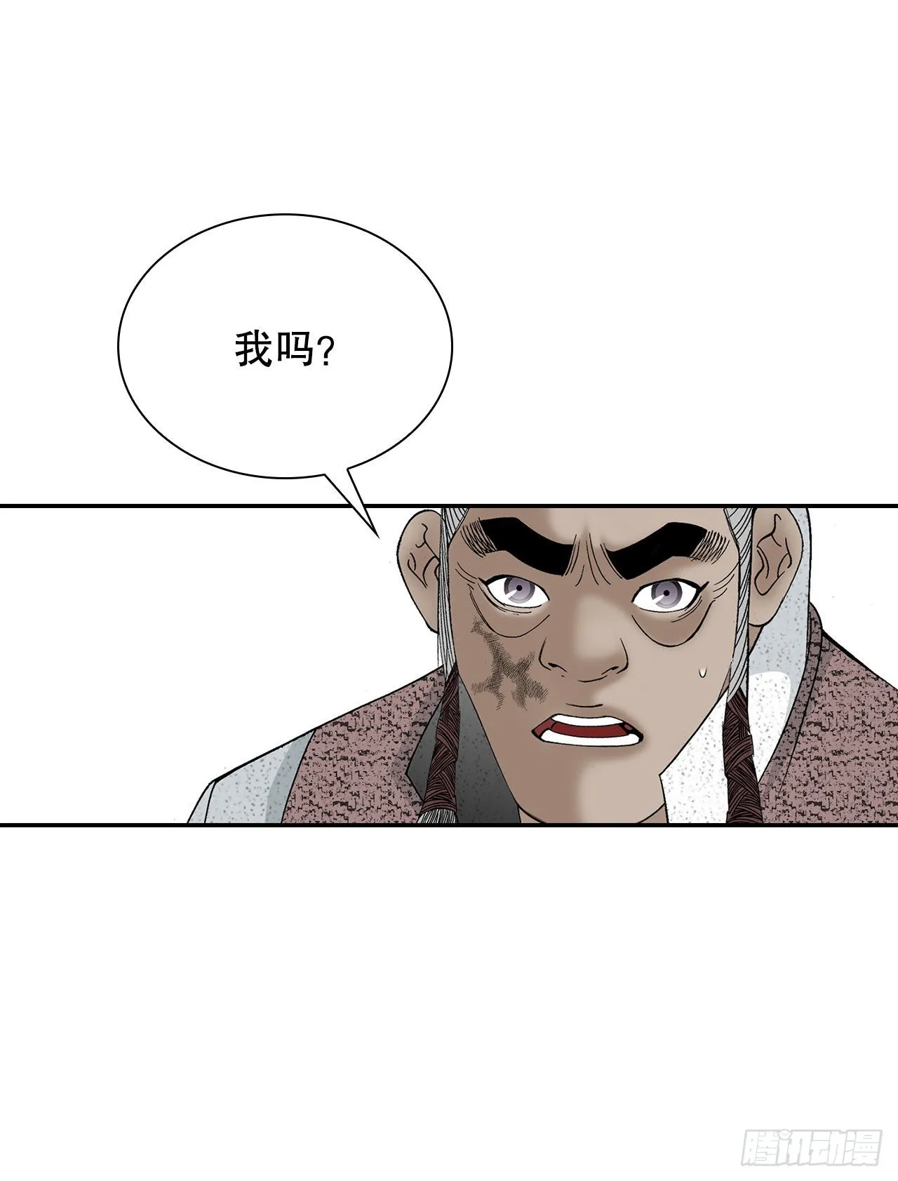 40.珍帮阁 第13页