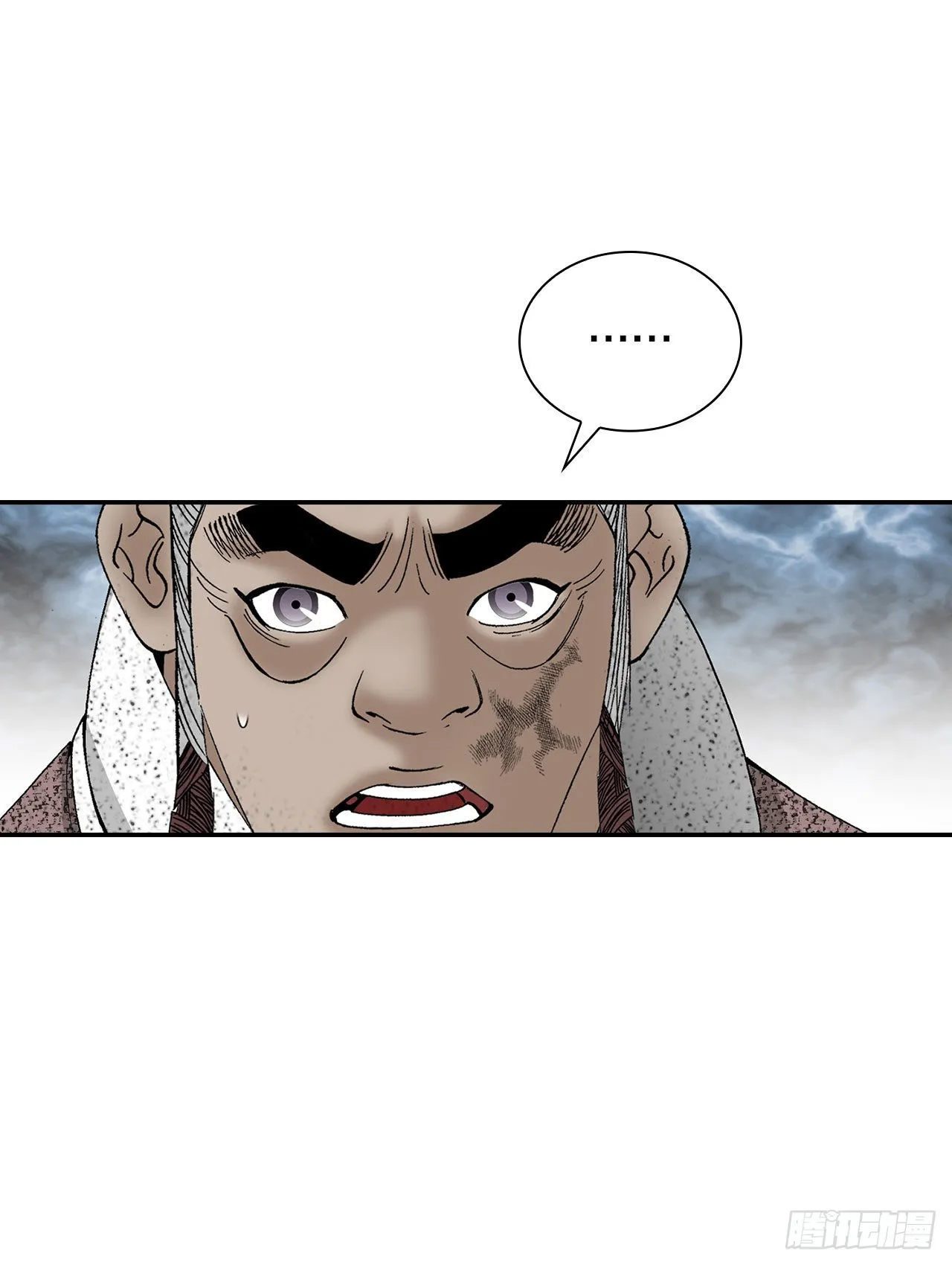 40.珍帮阁 第19页