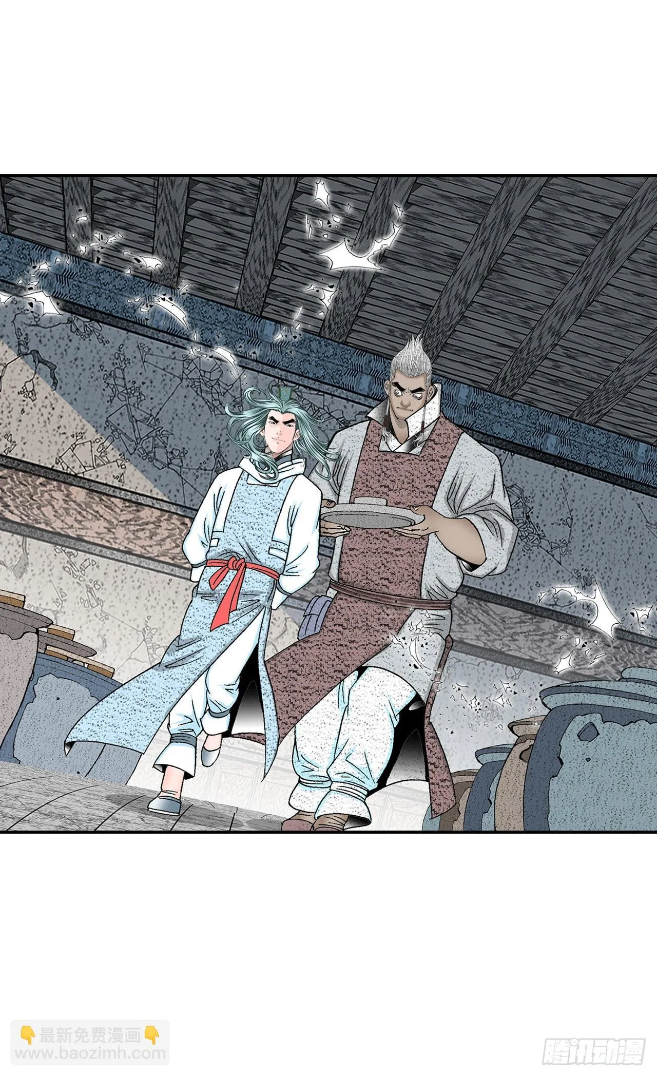 40.珍帮阁 第24页