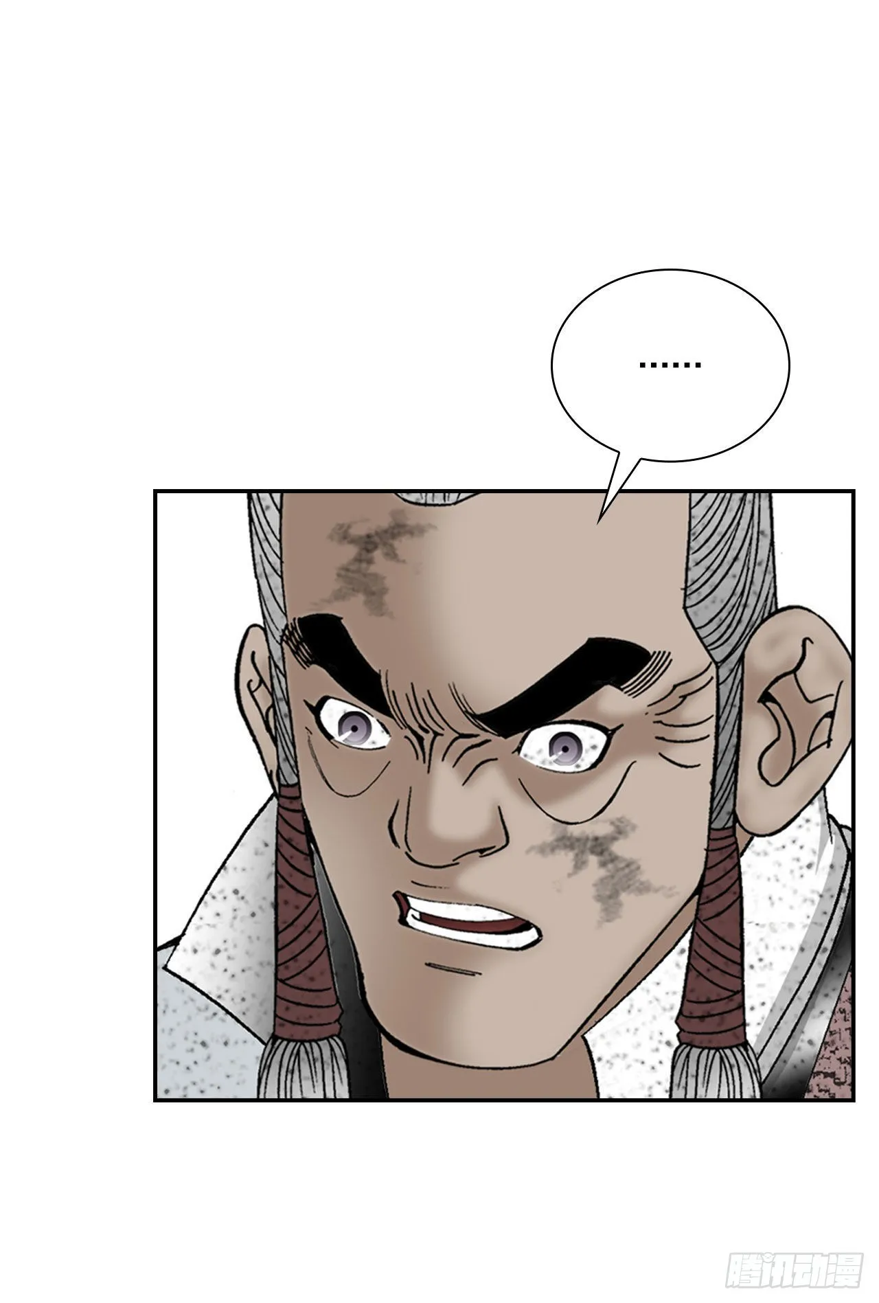 40.珍帮阁 第26页