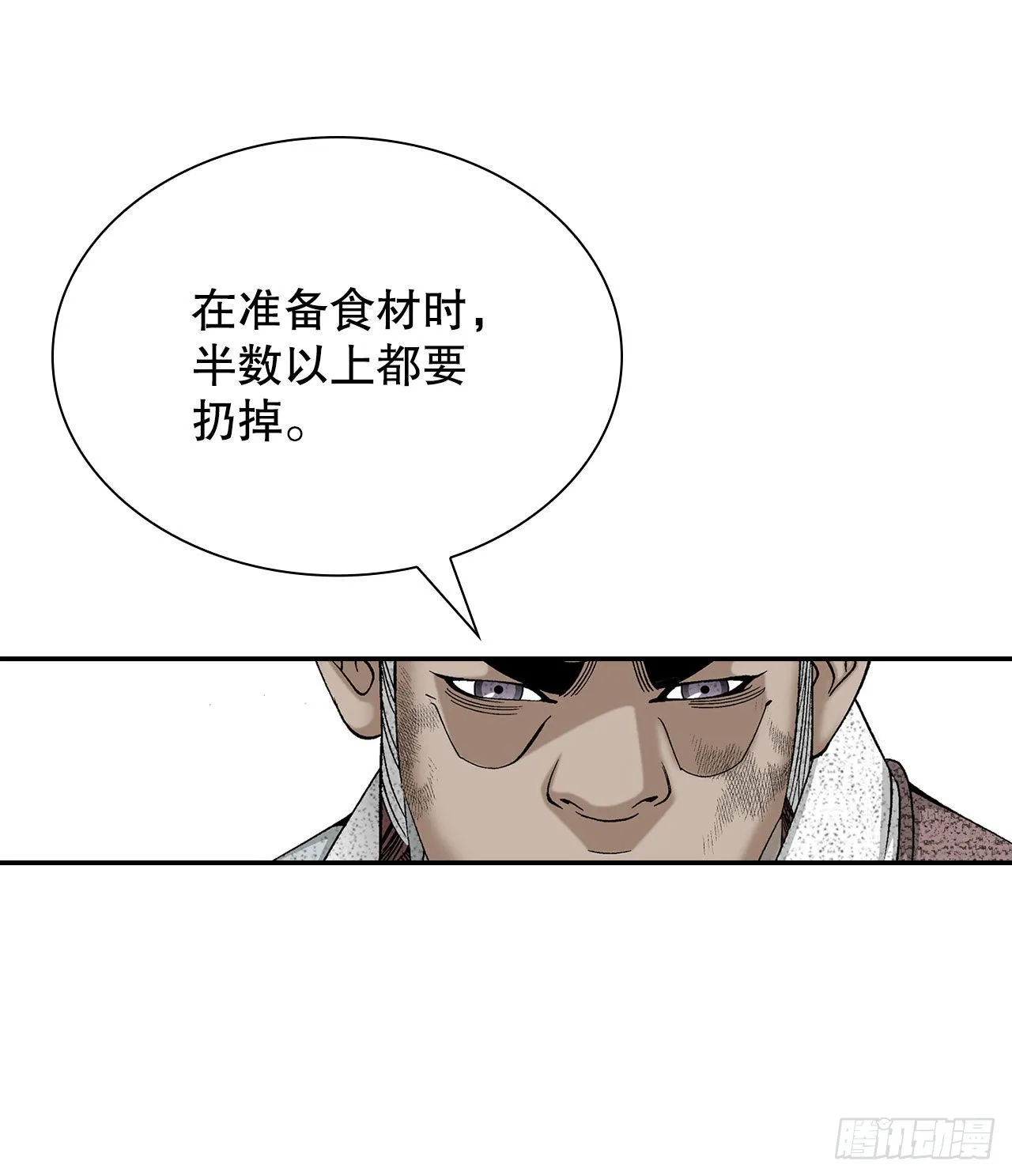 40.珍帮阁 第39页