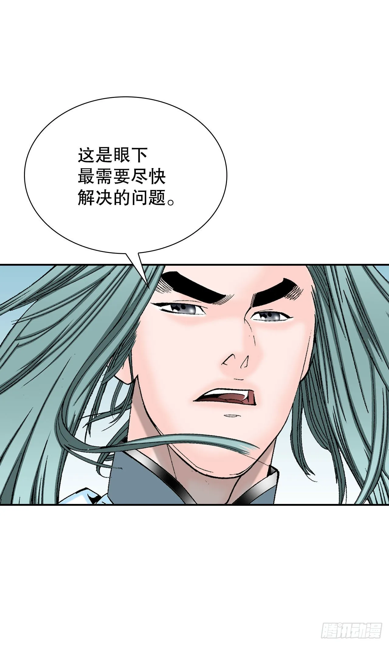 40.珍帮阁 第41页