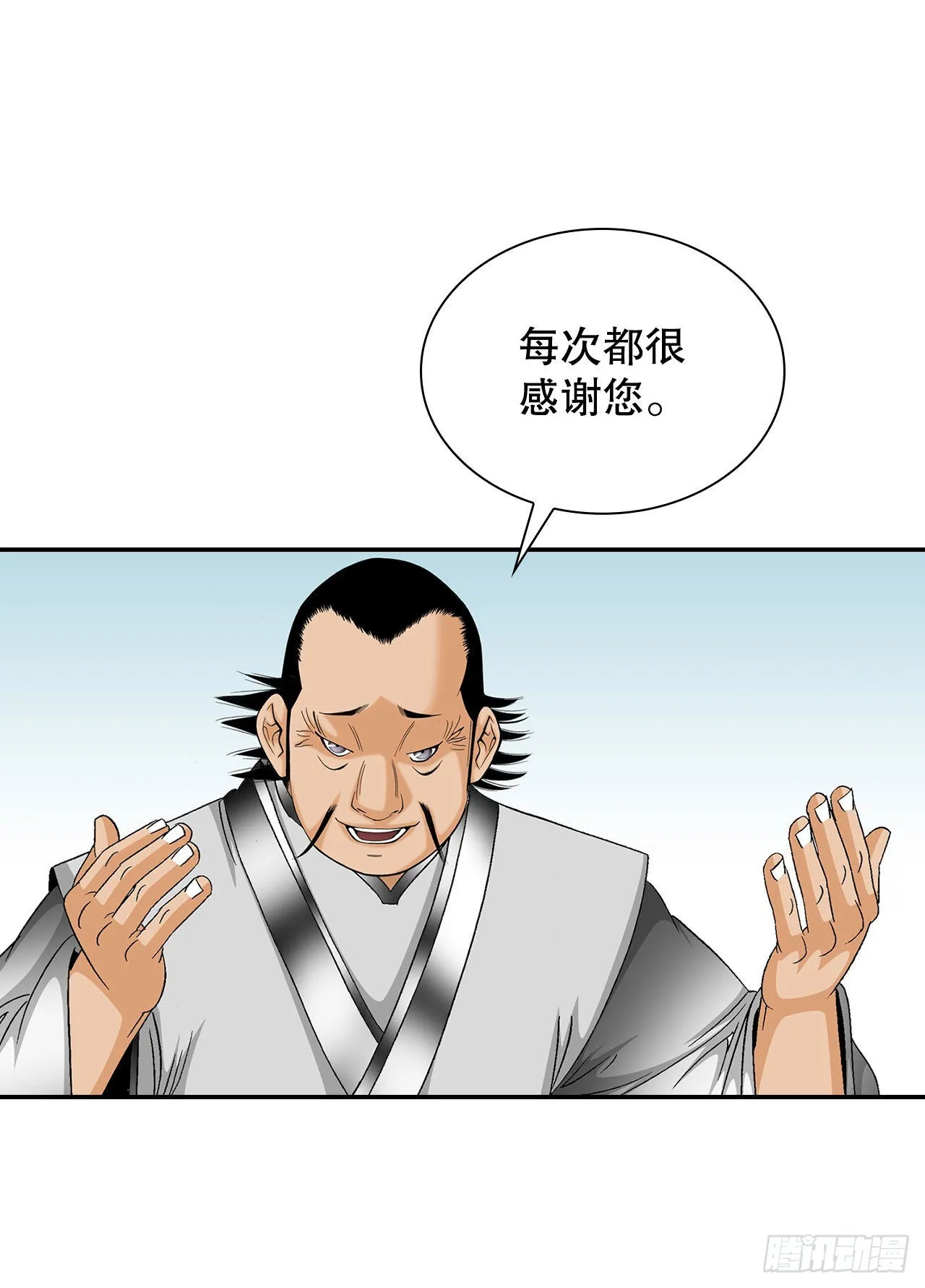 40.珍帮阁 第46页