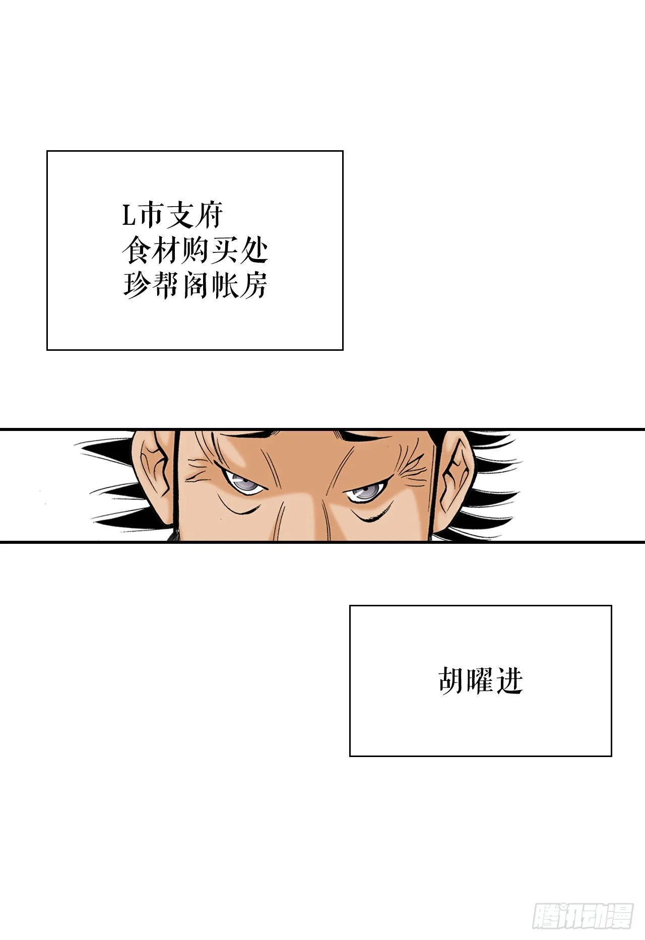 40.珍帮阁 第47页