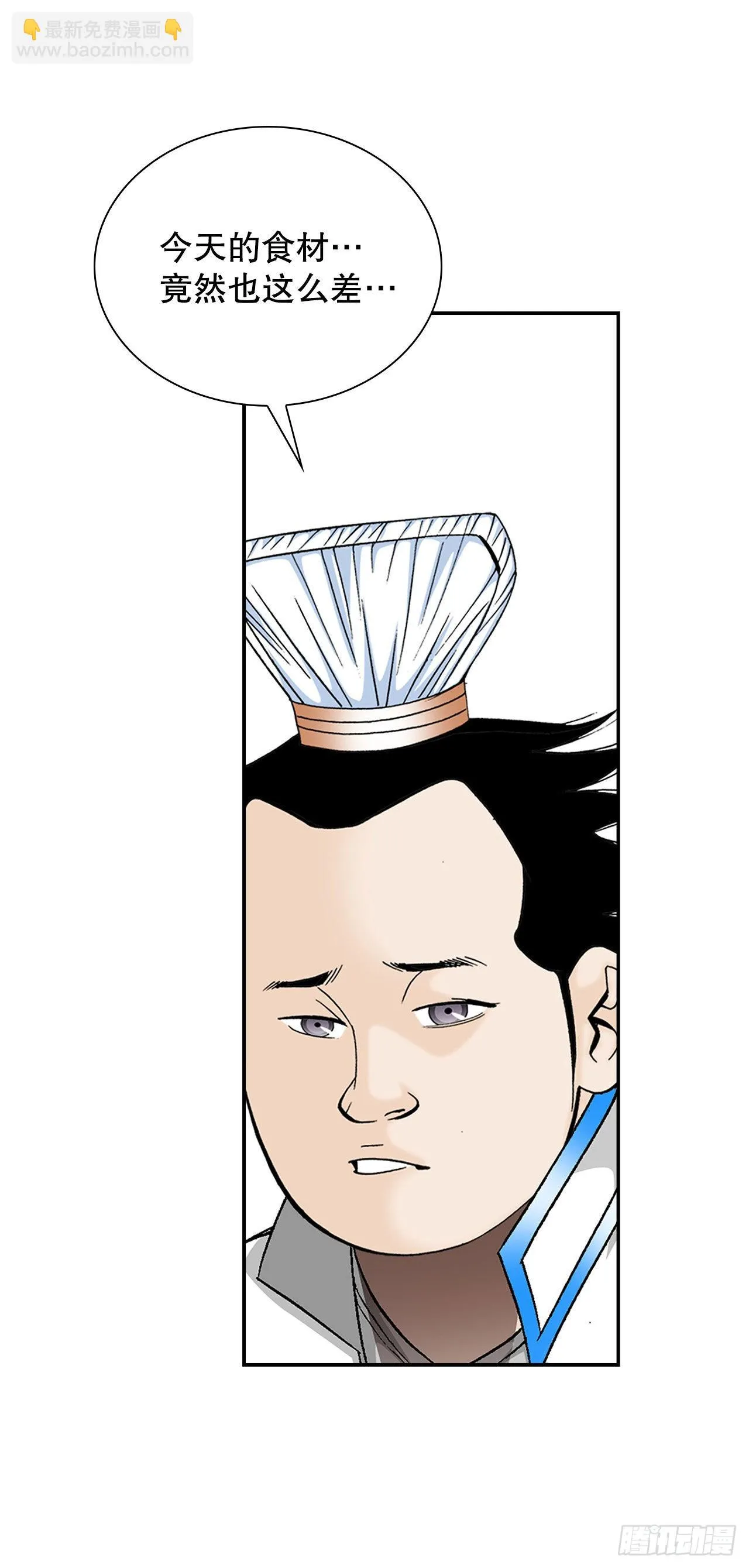 40.珍帮阁 第70页