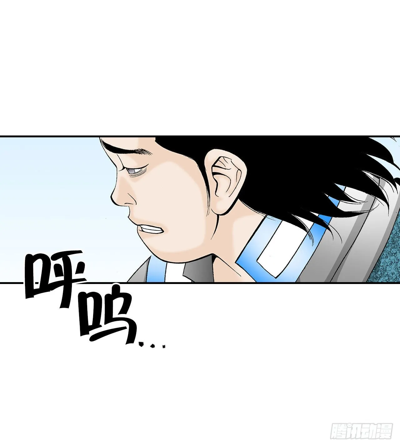 40.珍帮阁 第78页