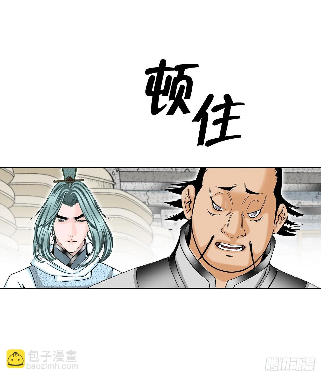 41.寻找内鬼 第17页