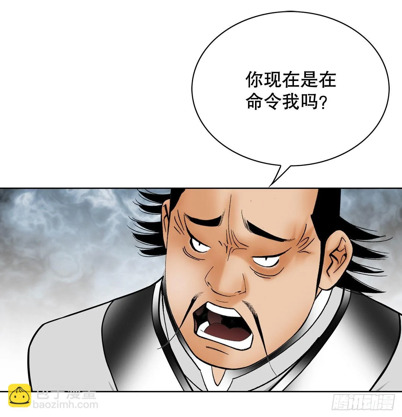 41.寻找内鬼 第22页