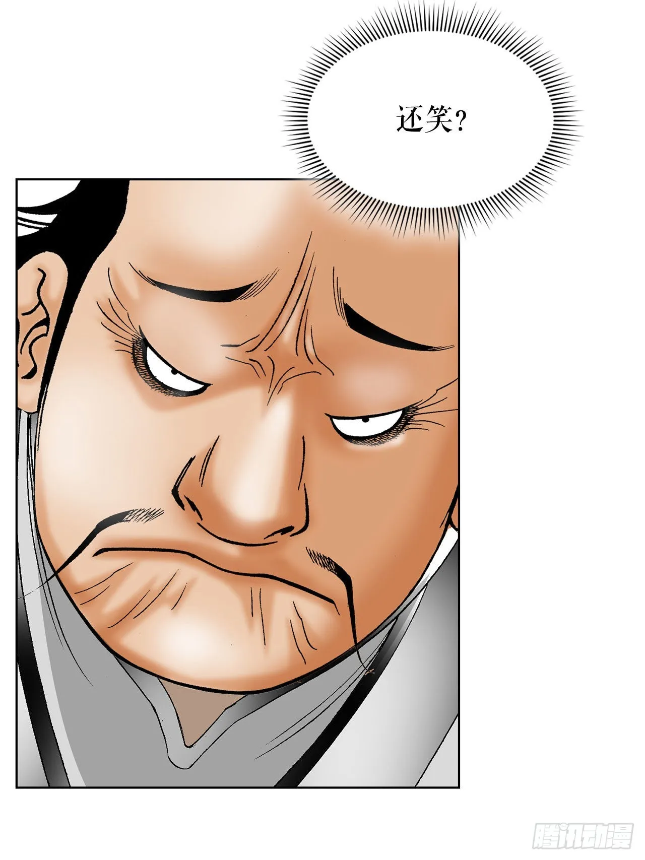 41.寻找内鬼 第62页