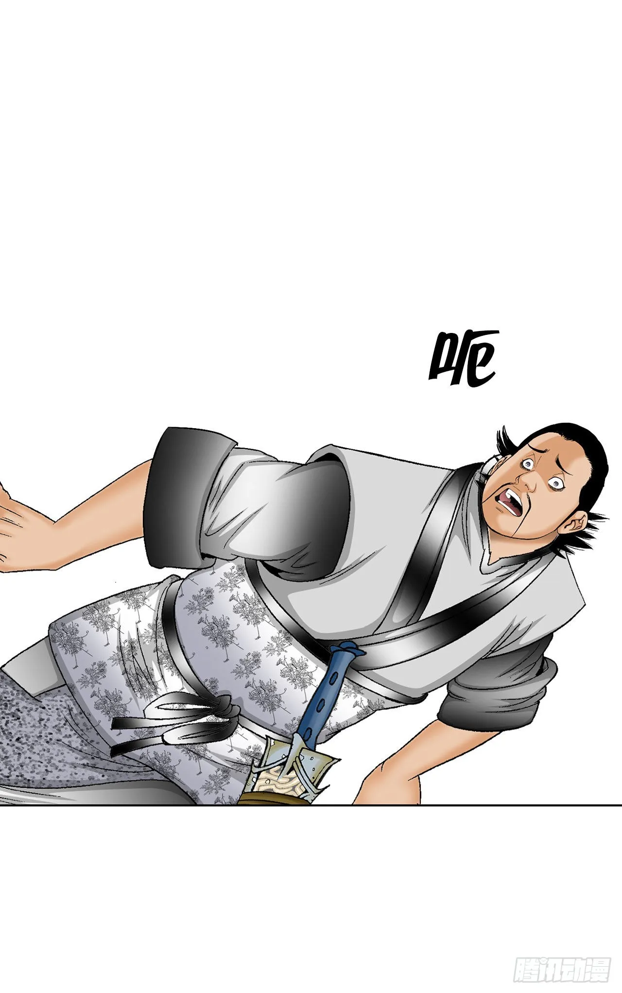 41.寻找内鬼 第65页