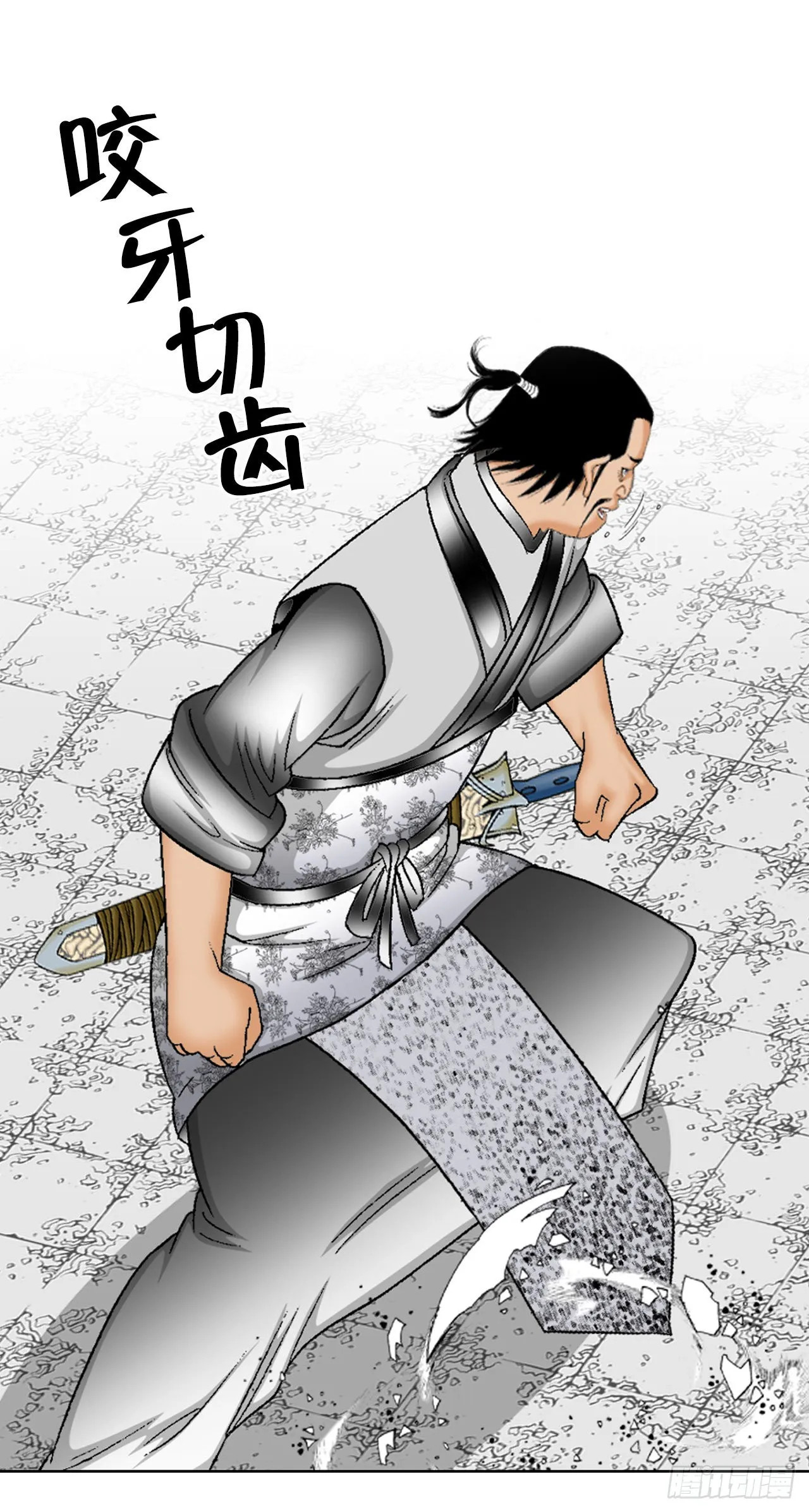 41.寻找内鬼 第69页