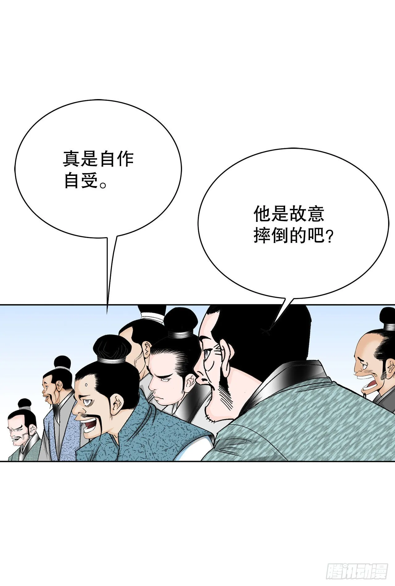 41.寻找内鬼 第85页