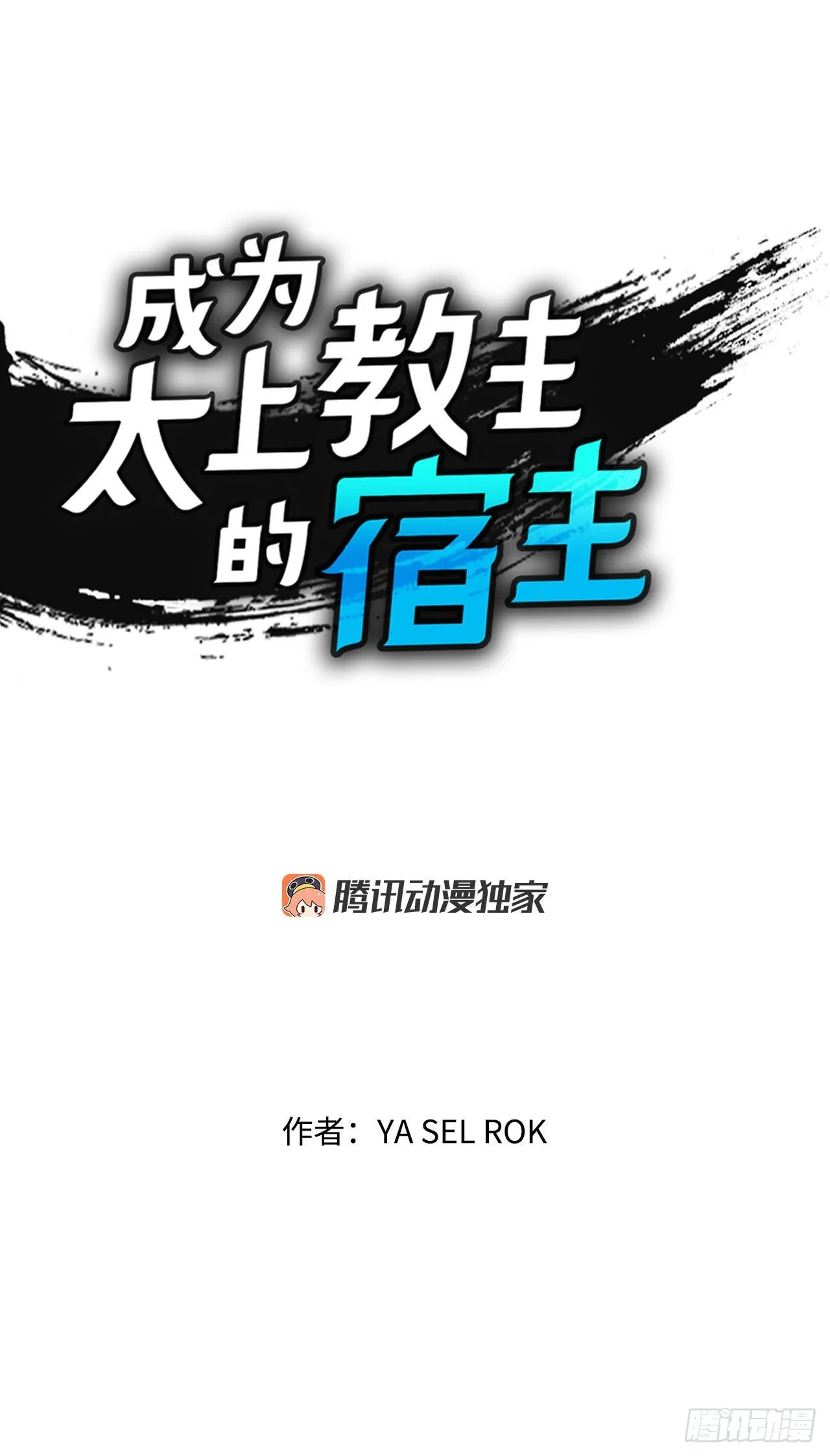 42.贪污 第1页