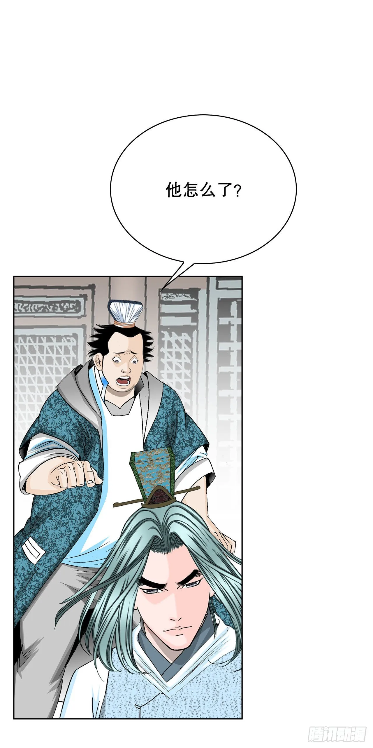 42.贪污 第2页