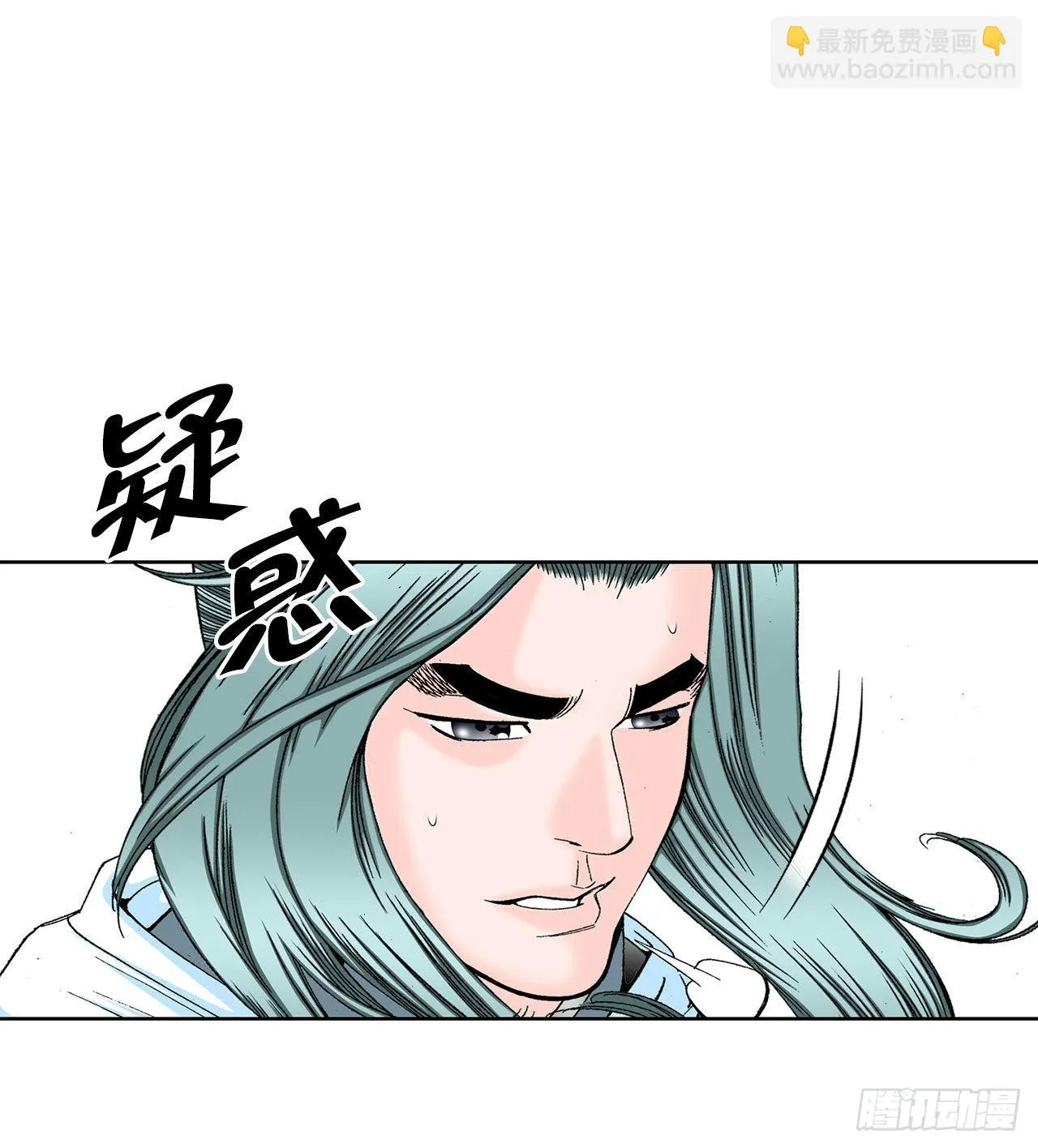 42.贪污 第19页