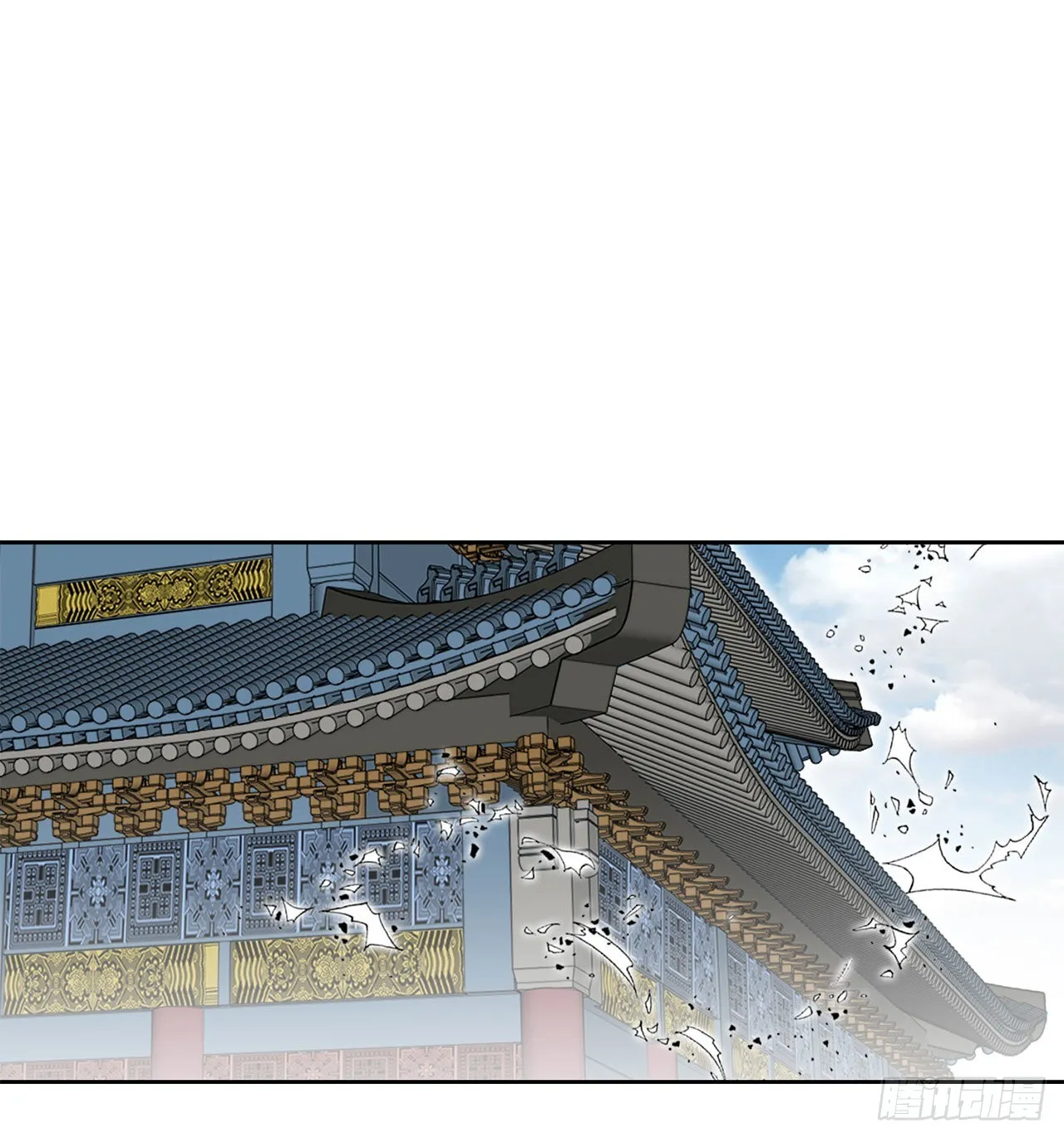 42.贪污 第25页