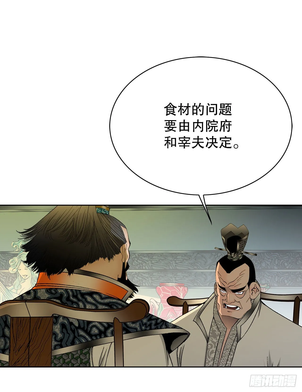 42.贪污 第41页