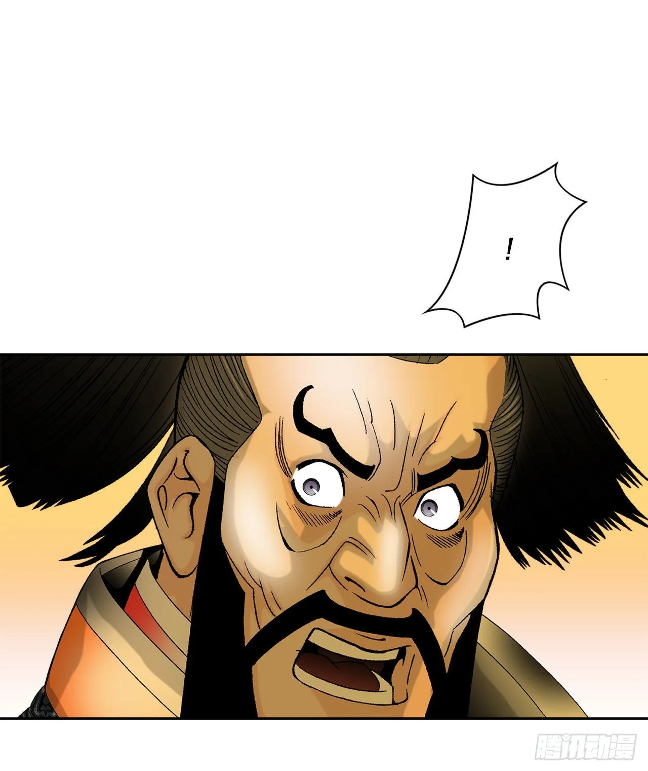 42.贪污 第50页