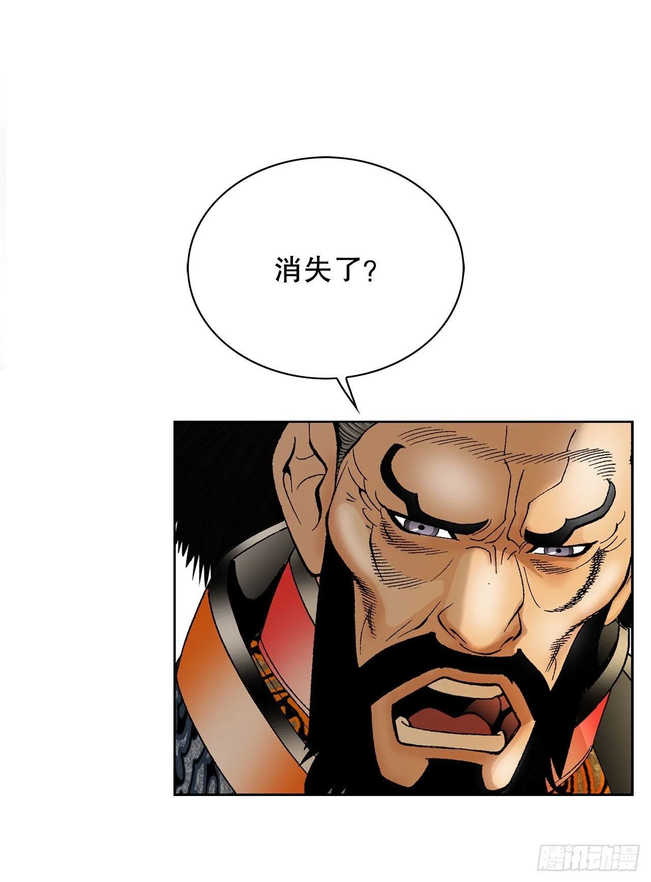 42.贪污 第52页