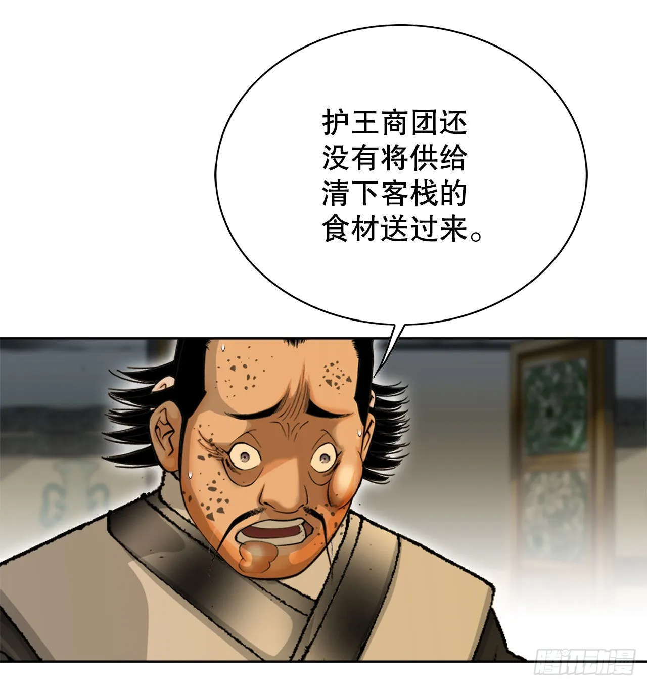 42.贪污 第57页