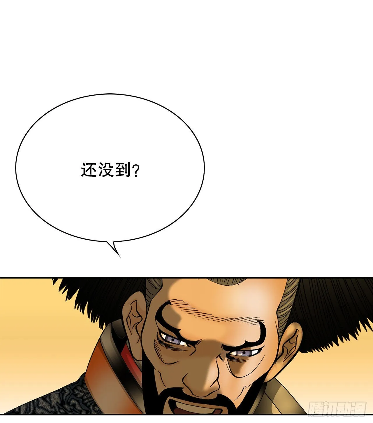 42.贪污 第58页
