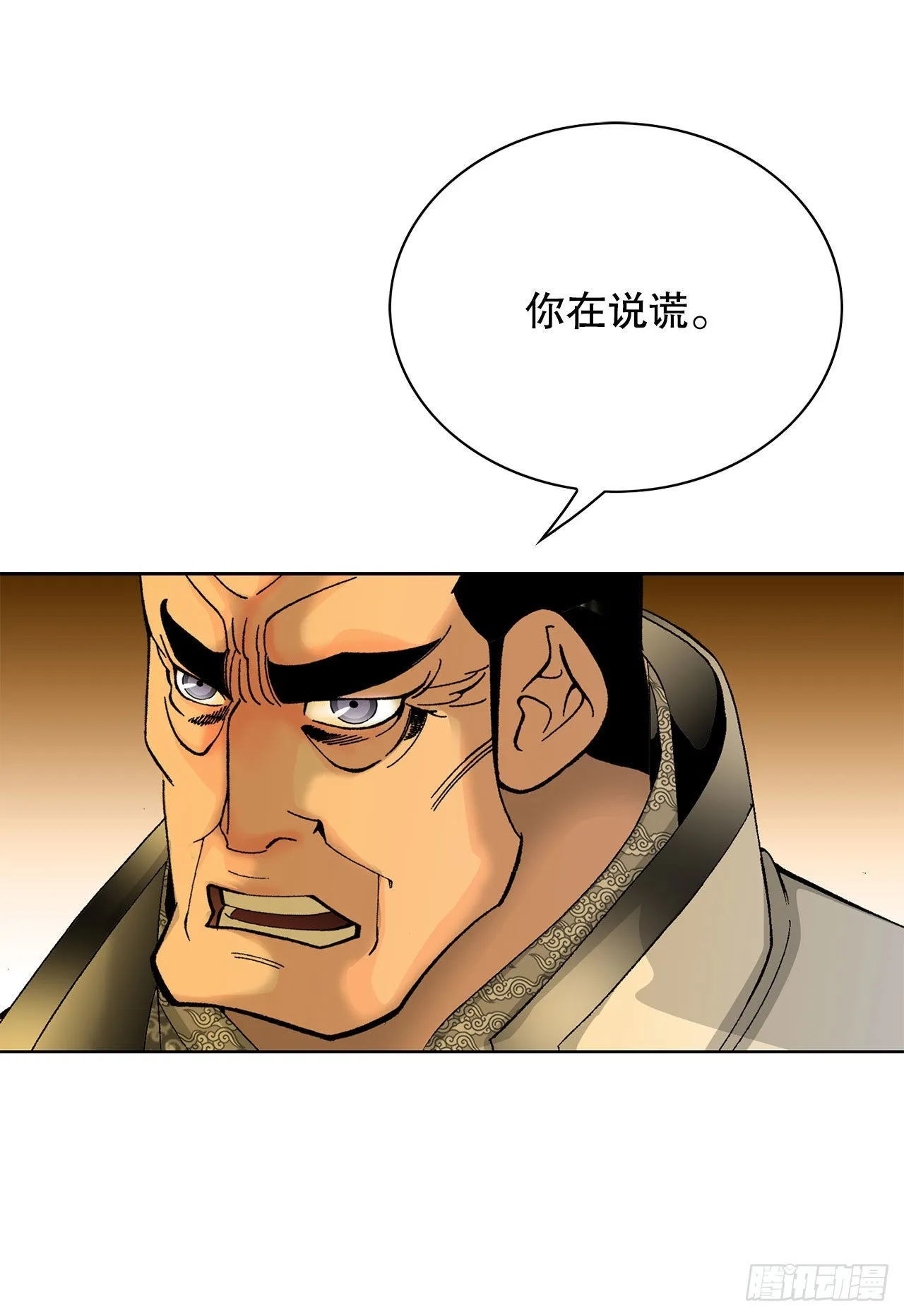 42.贪污 第61页