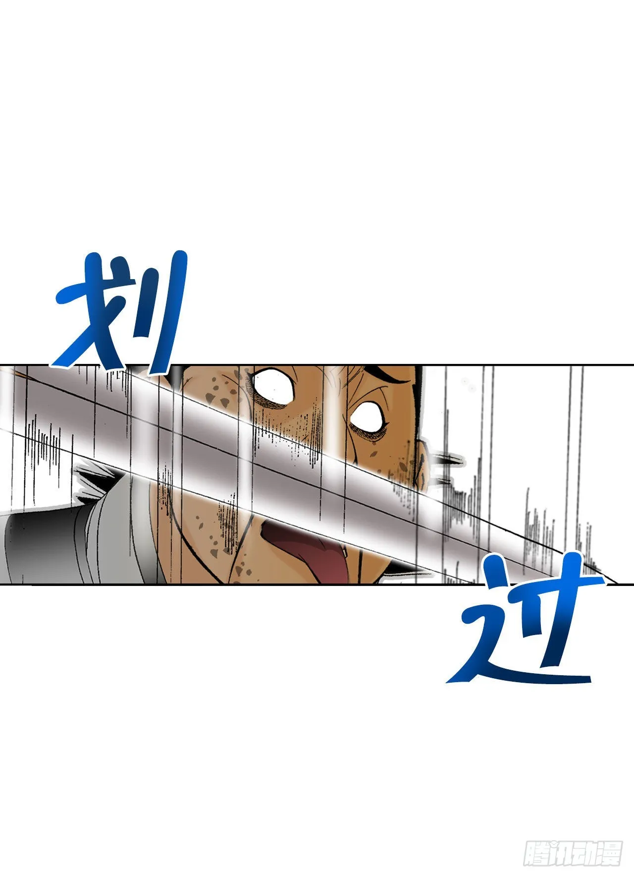 42.贪污 第64页