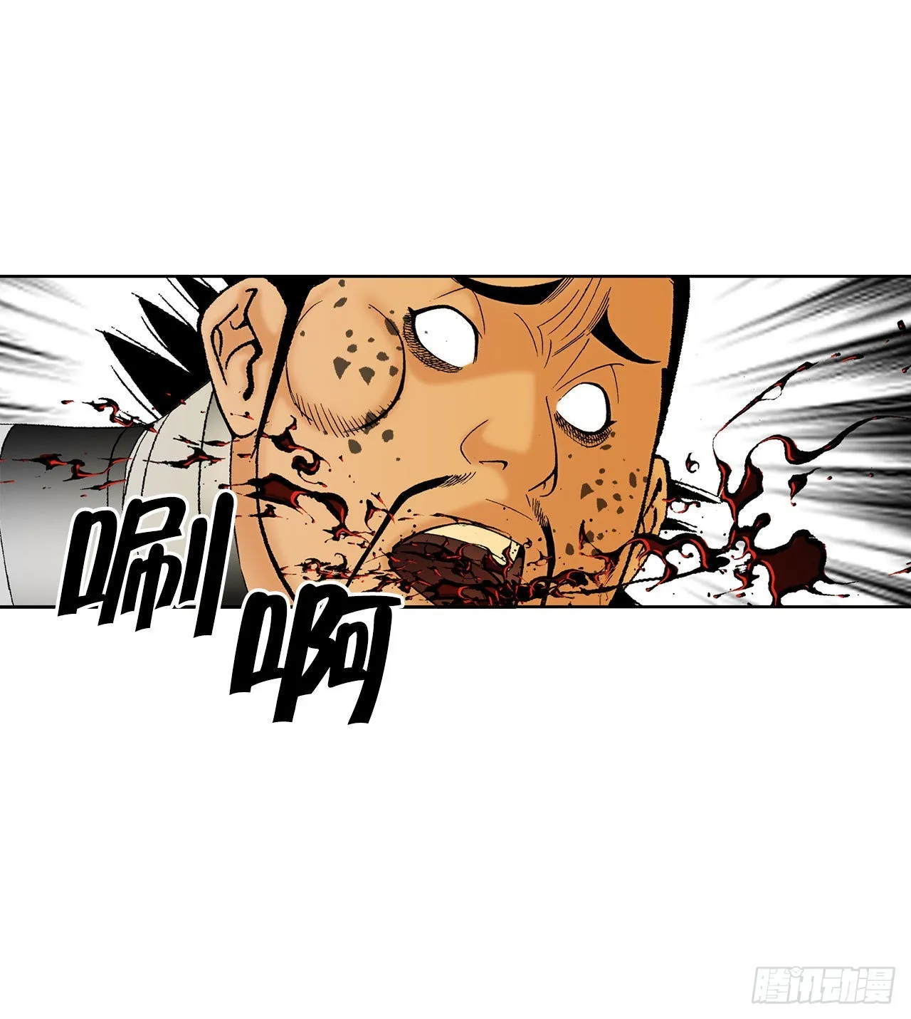 42.贪污 第65页