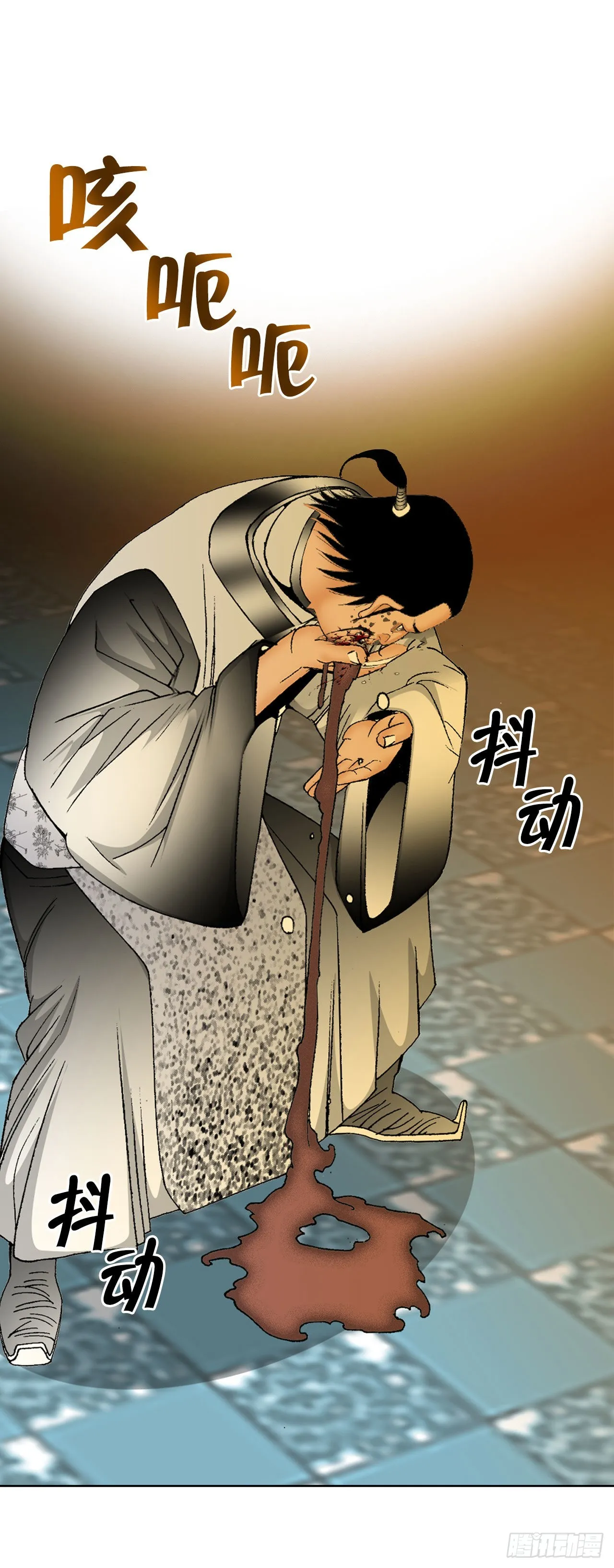 42.贪污 第67页