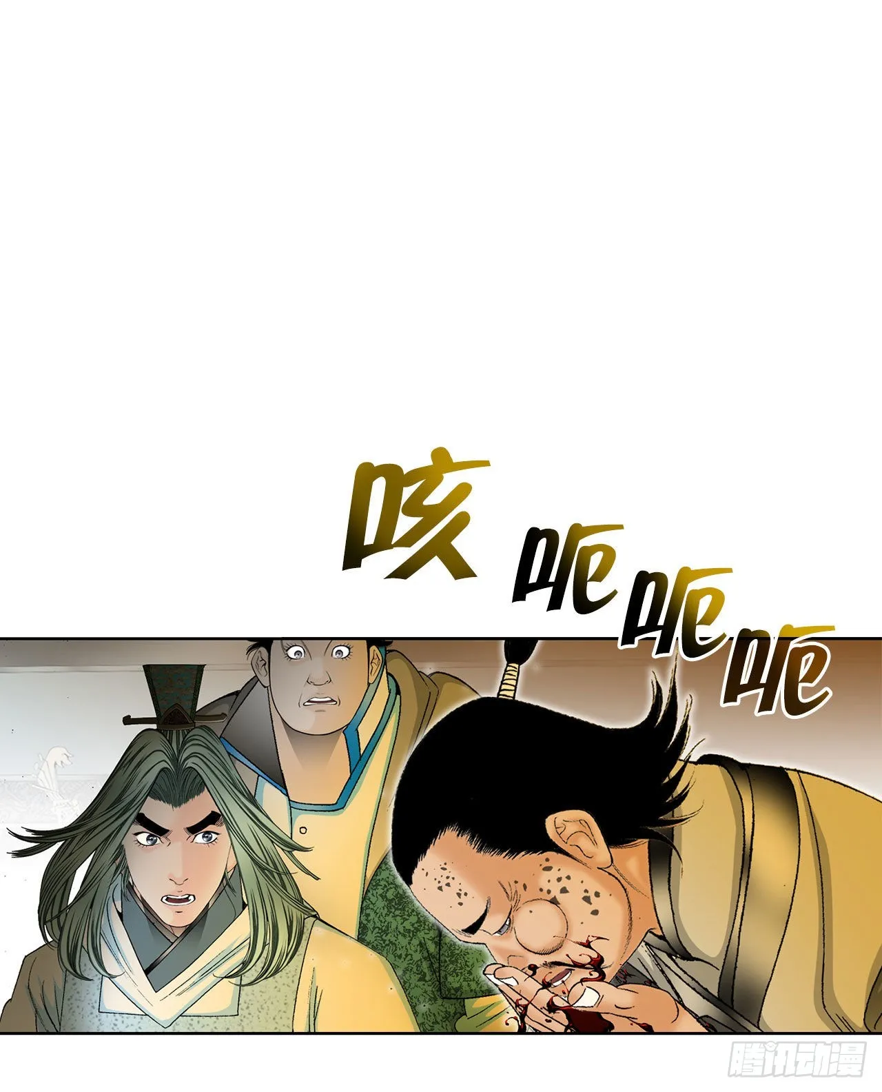 42.贪污 第68页
