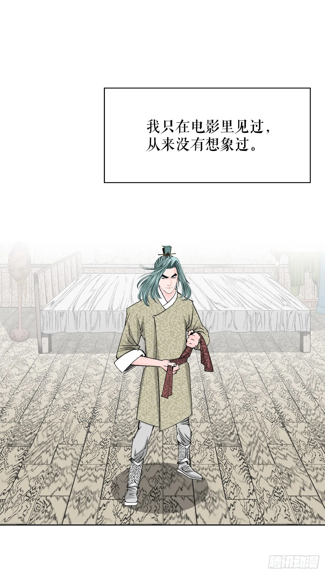 43.恢复平静 第3页