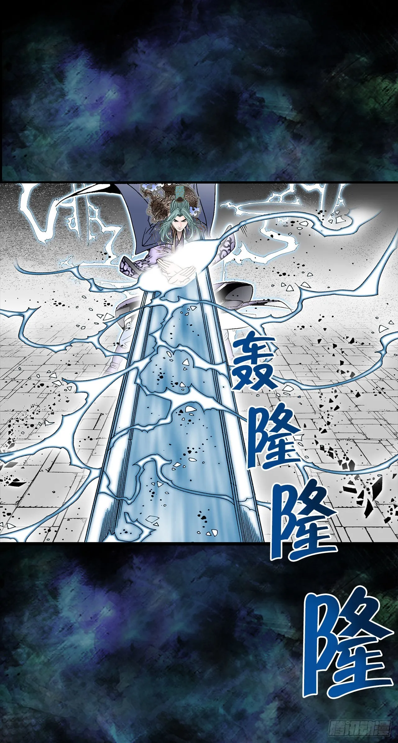 43.恢复平静 第9页