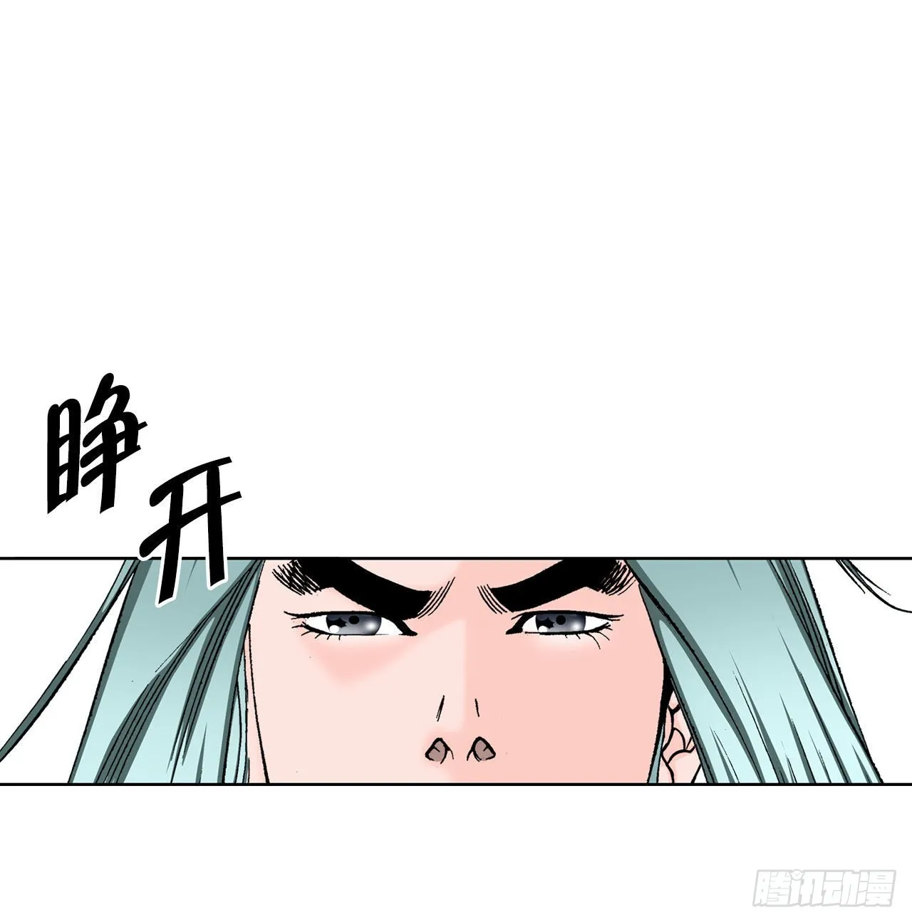 43.恢复平静 第30页