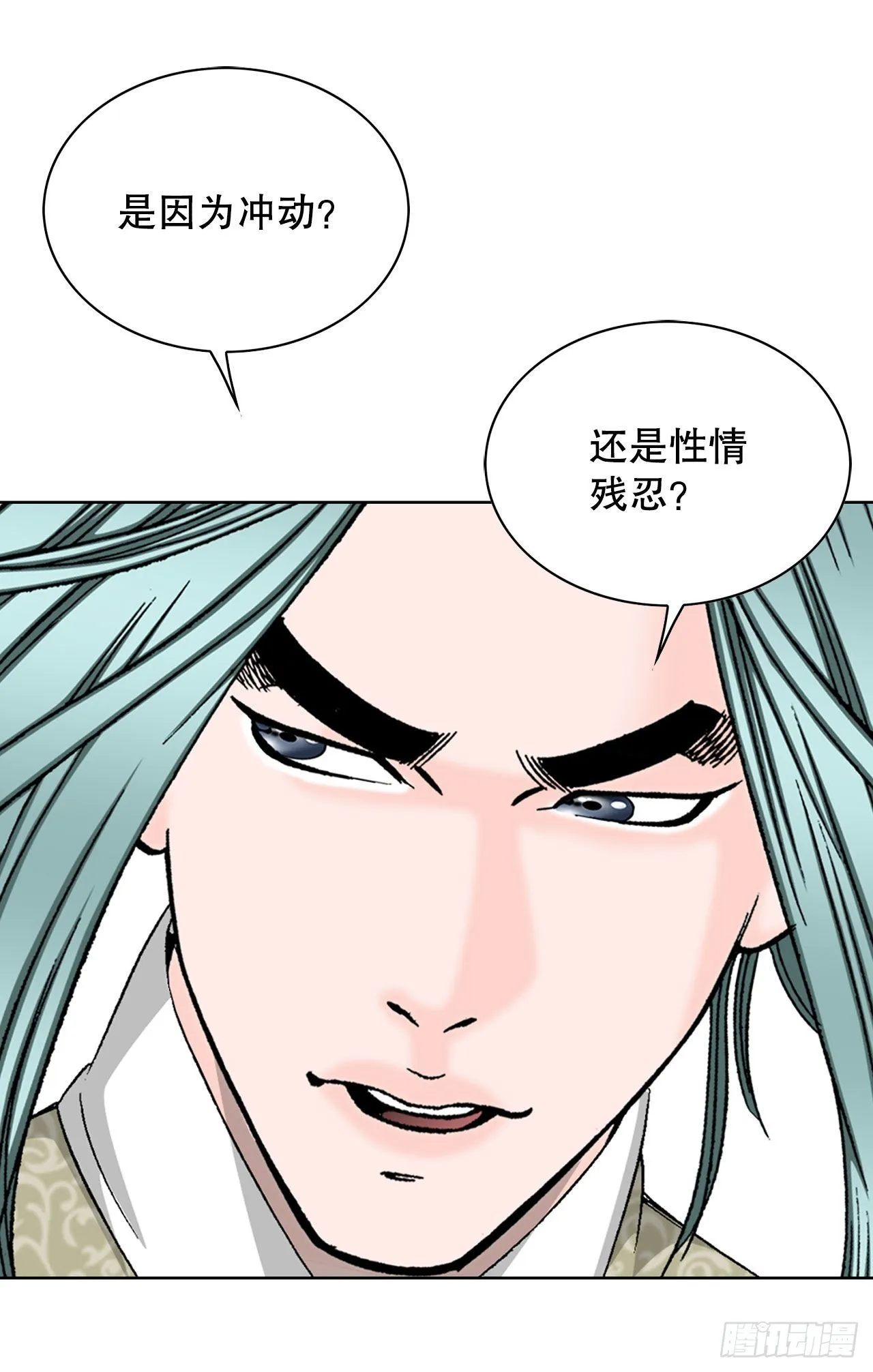 43.恢复平静 第33页