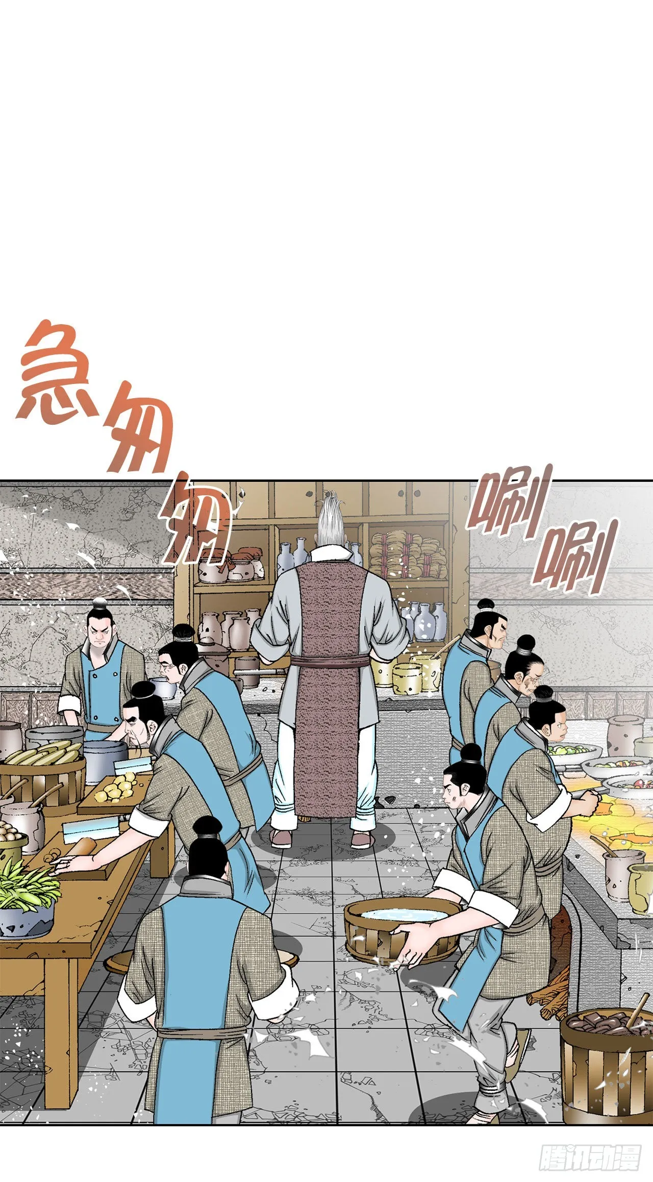 43.恢复平静 第40页