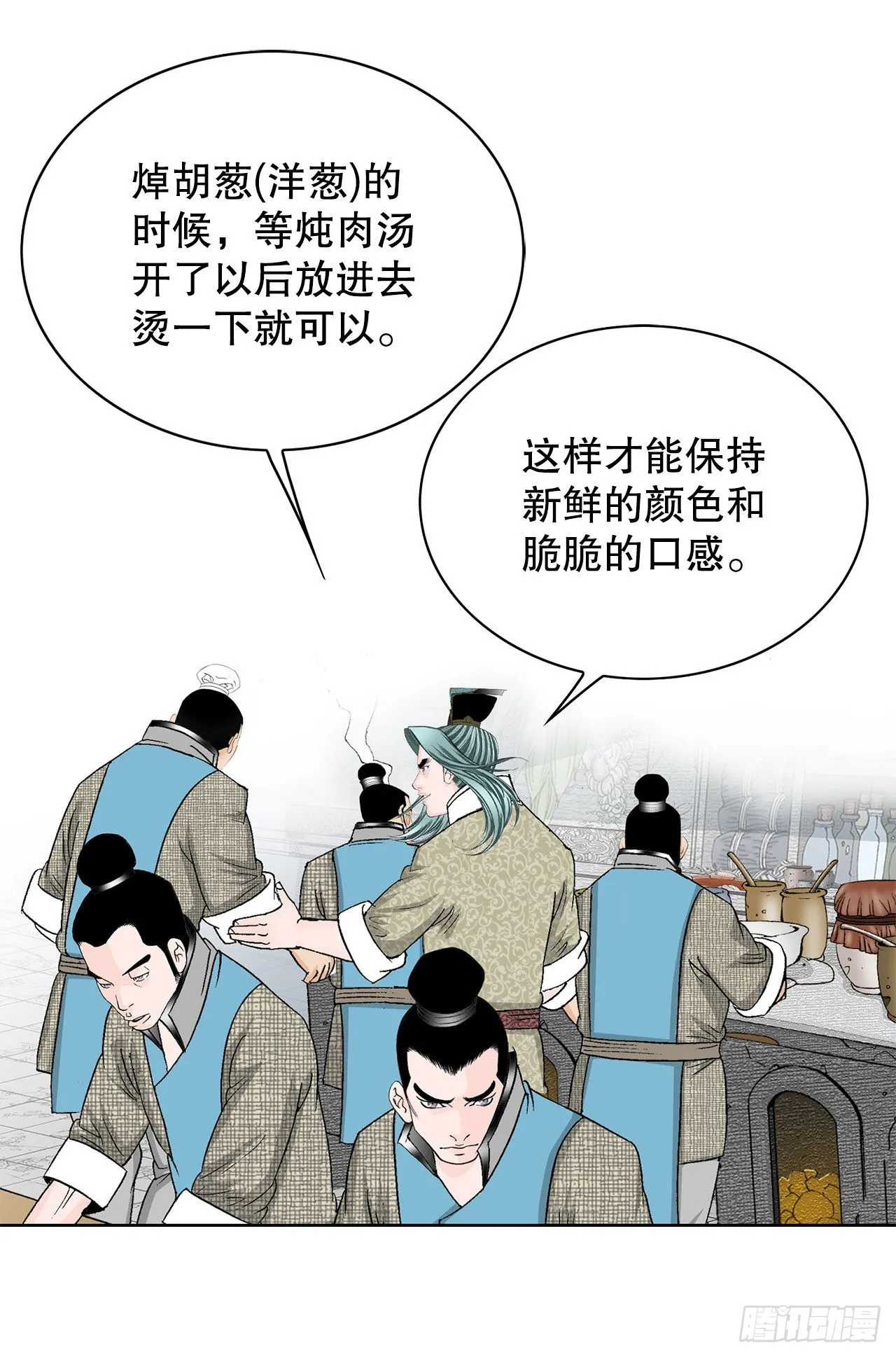 43.恢复平静 第42页