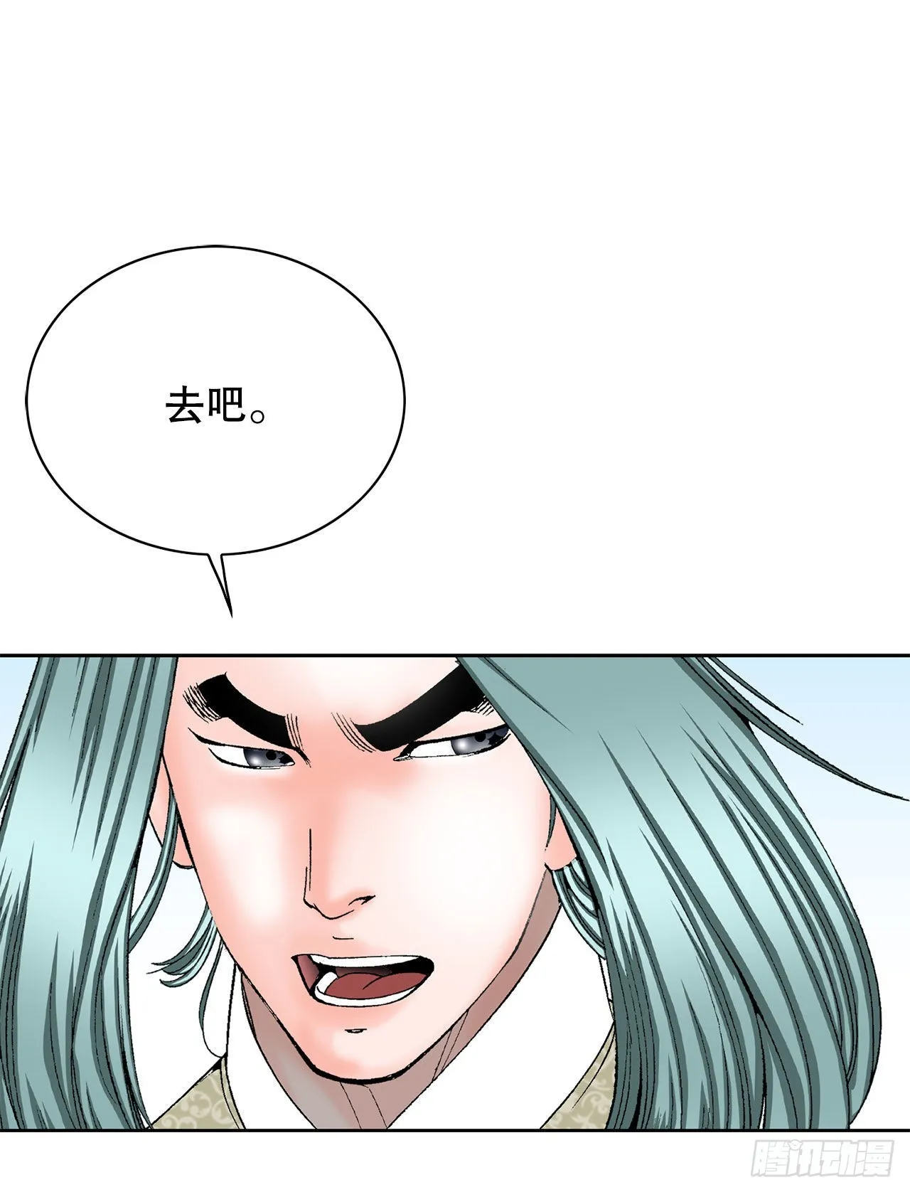 43.恢复平静 第46页