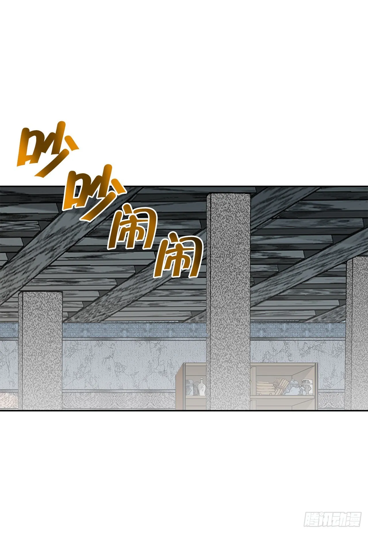 43.恢复平静 第51页