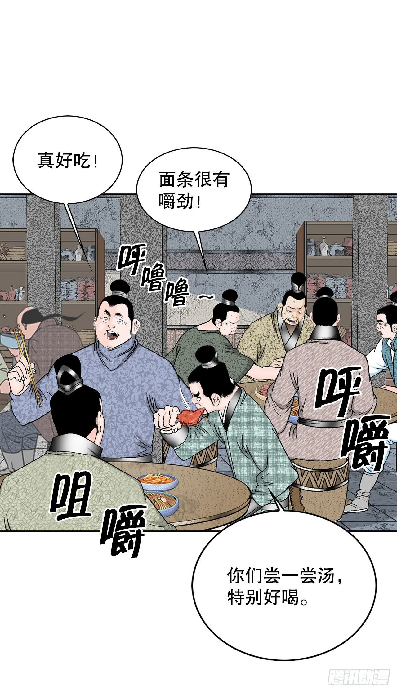 43.恢复平静 第52页