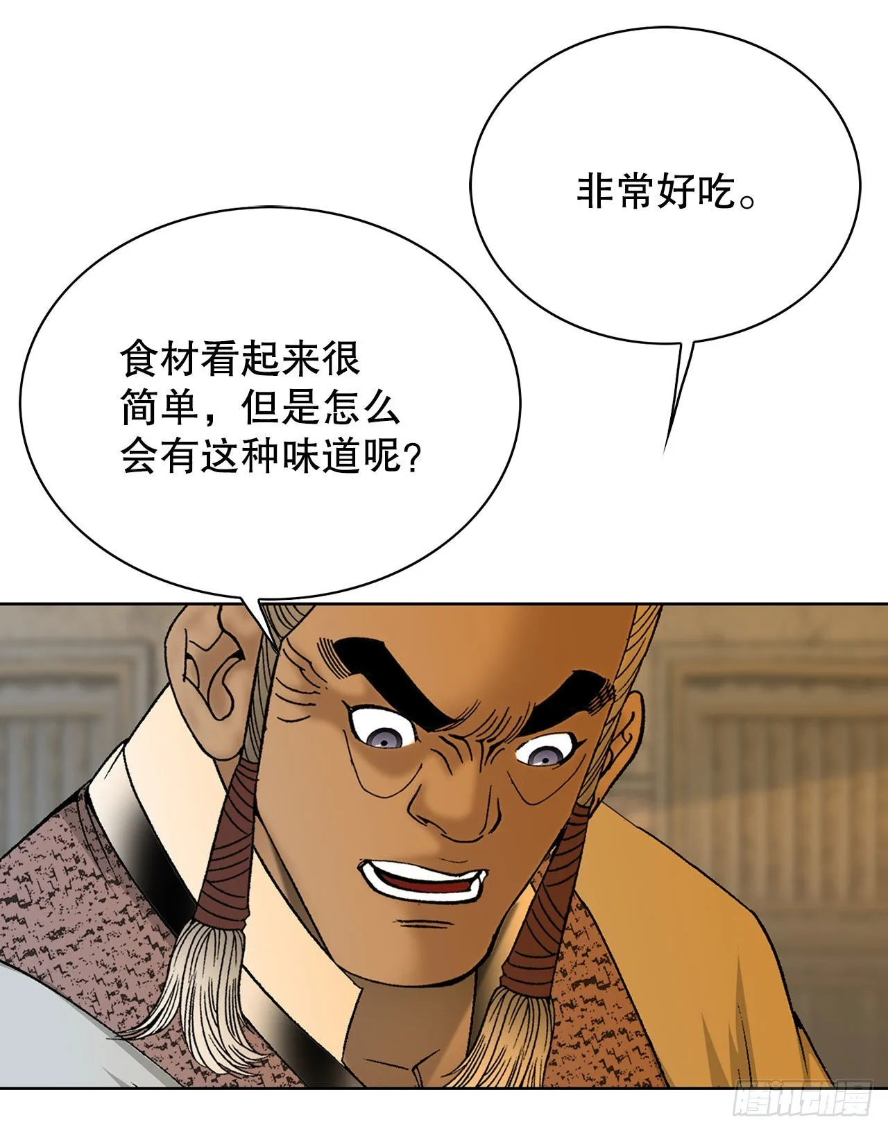 43.恢复平静 第63页