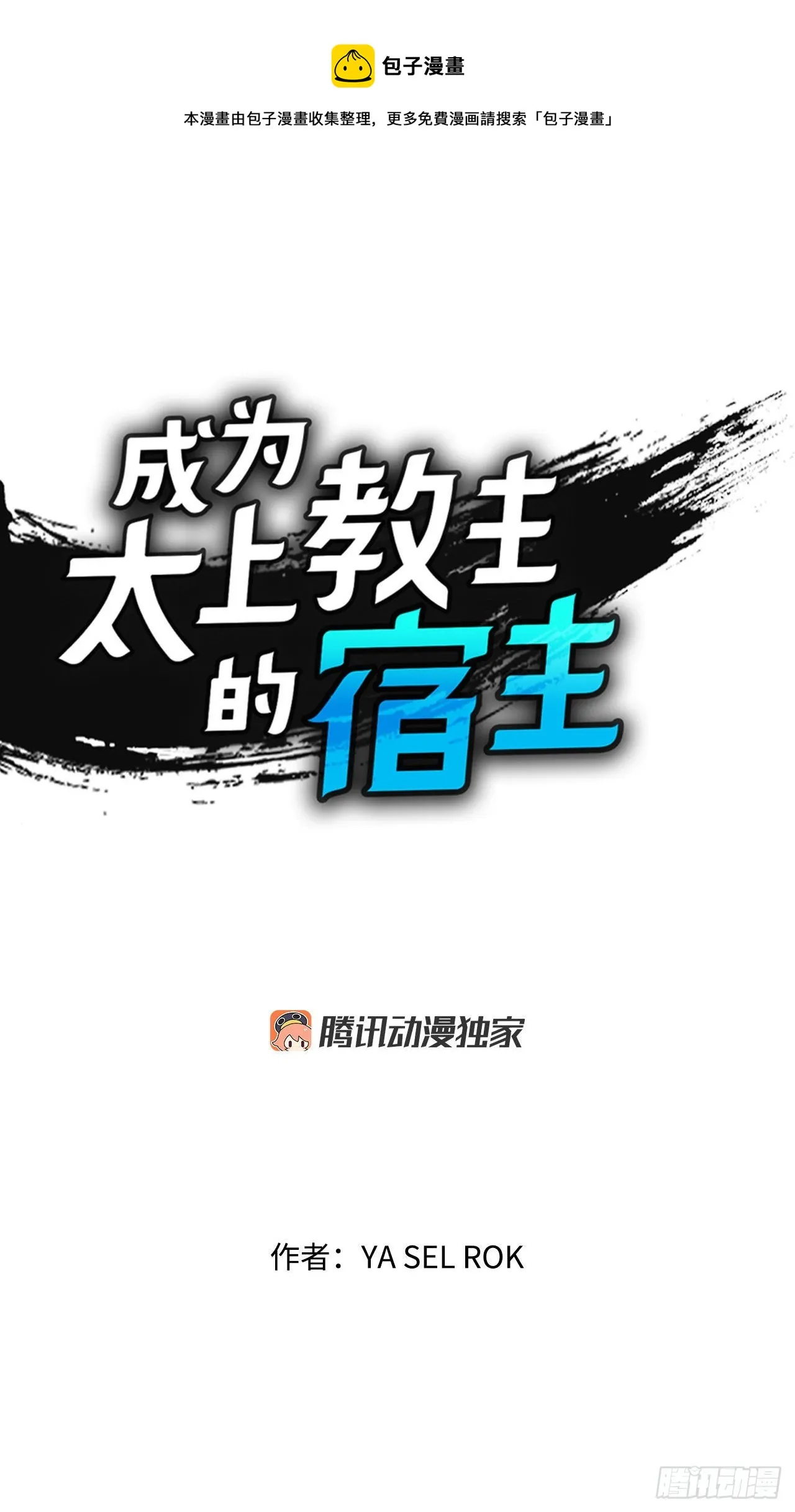 44.调查藏宝图 第1页