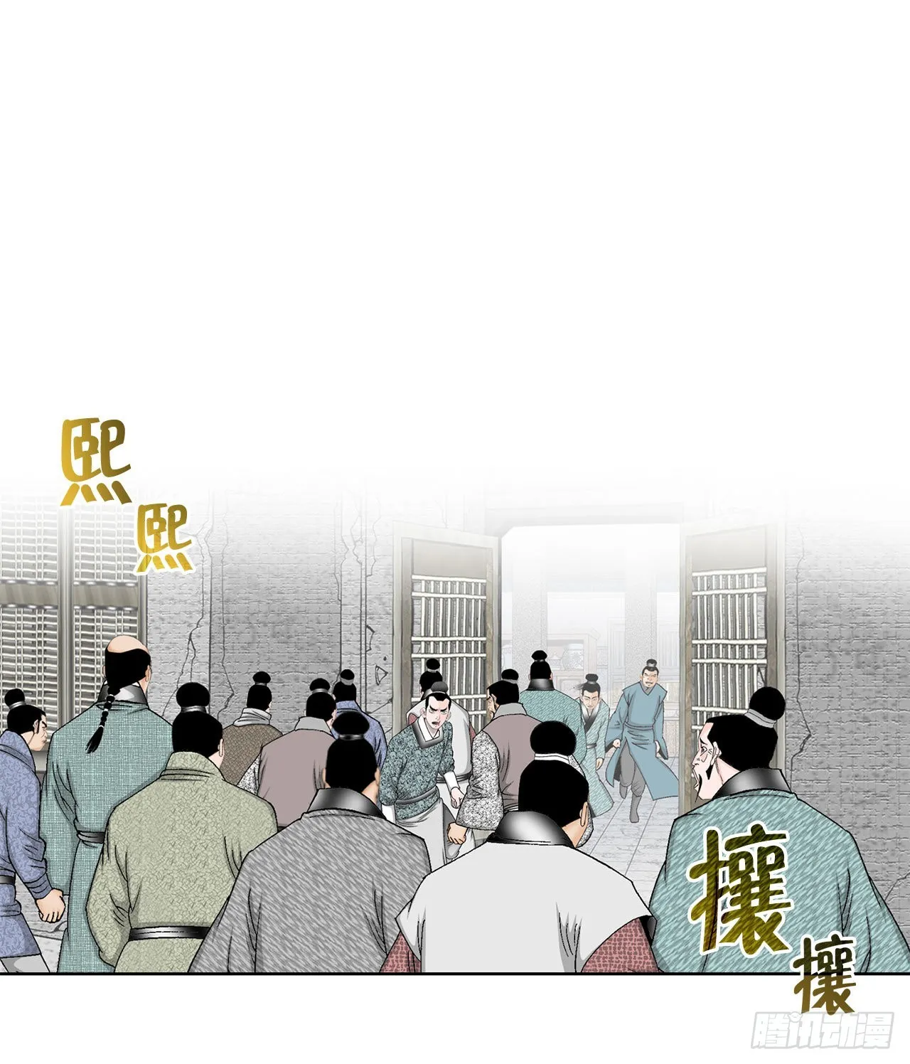 44.调查藏宝图 第12页