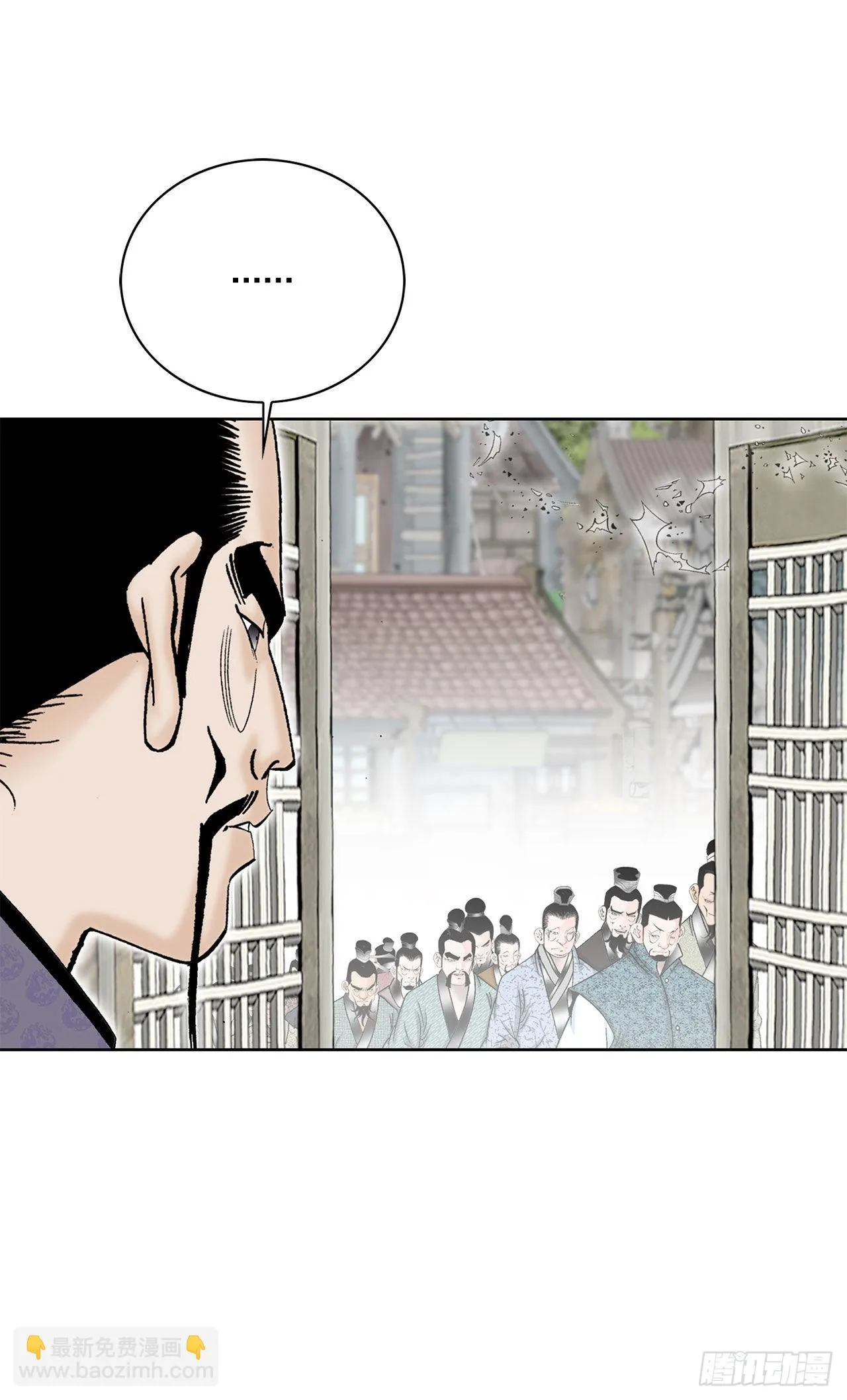 44.调查藏宝图 第89页