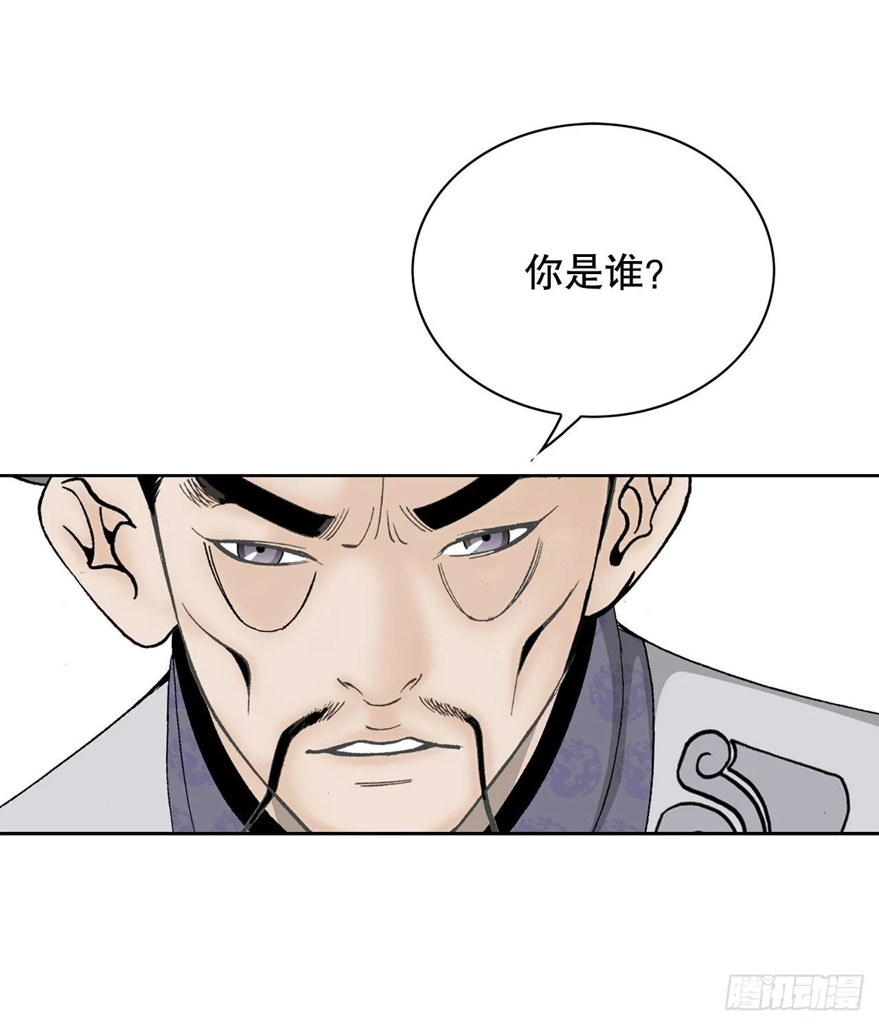 45.柳大厨的拿手菜 第12页