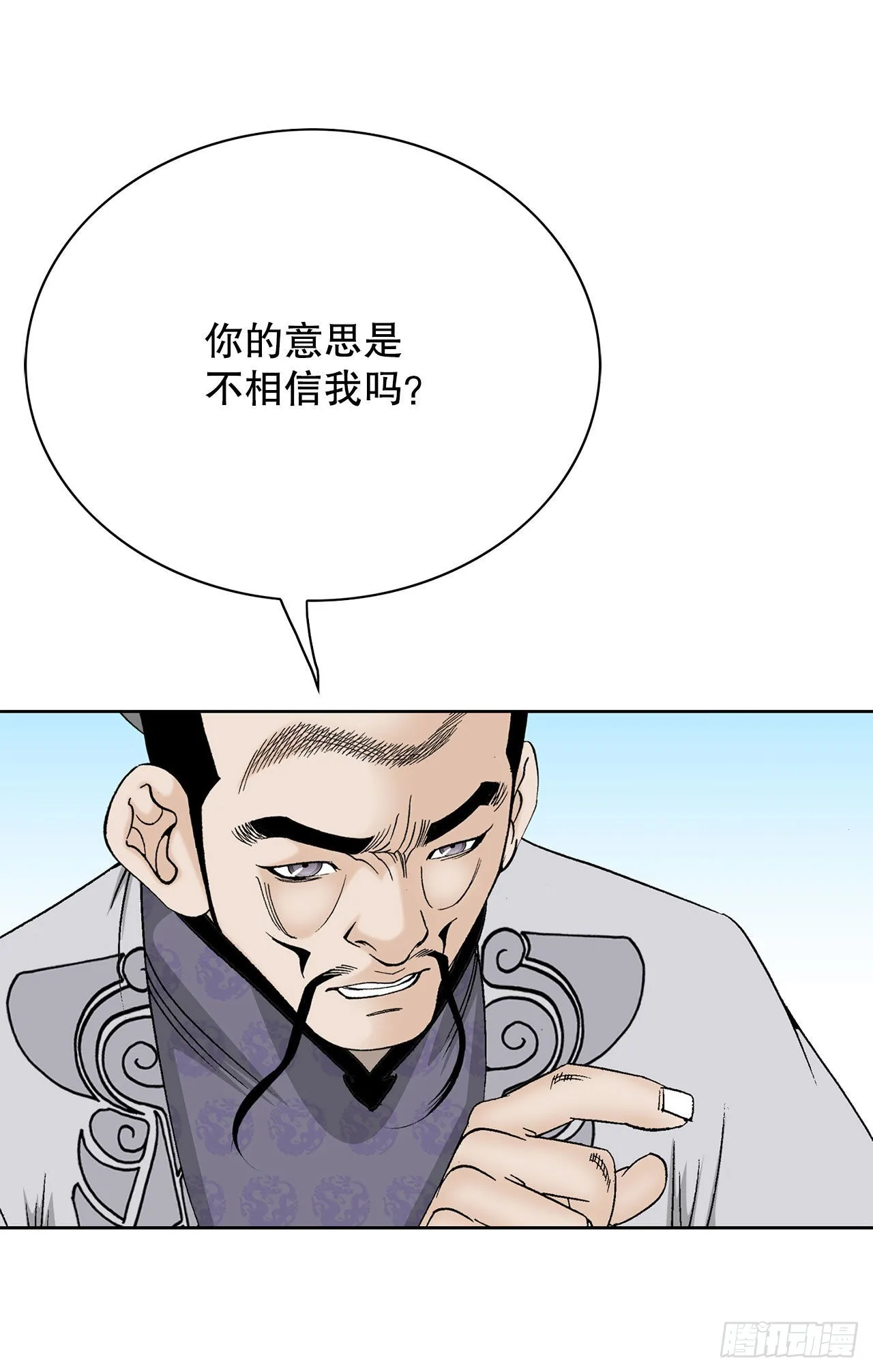 45.柳大厨的拿手菜 第44页