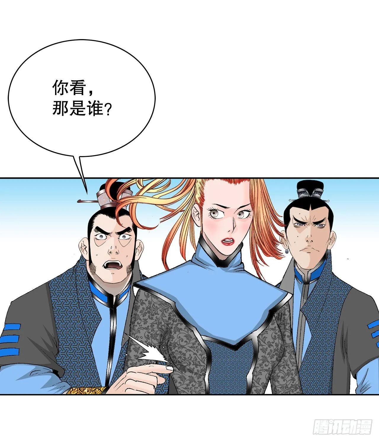 45.柳大厨的拿手菜 第60页
